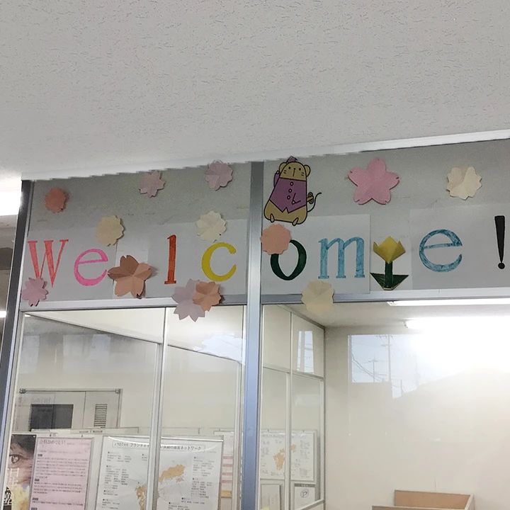 対話式進学塾　１対１ネッツ 花ヶ島校のメイン画像