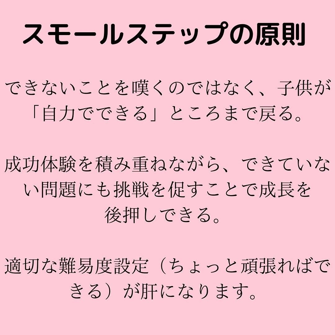 個別学習塾やまなみコーチング学園 南宮崎校のメイン画像