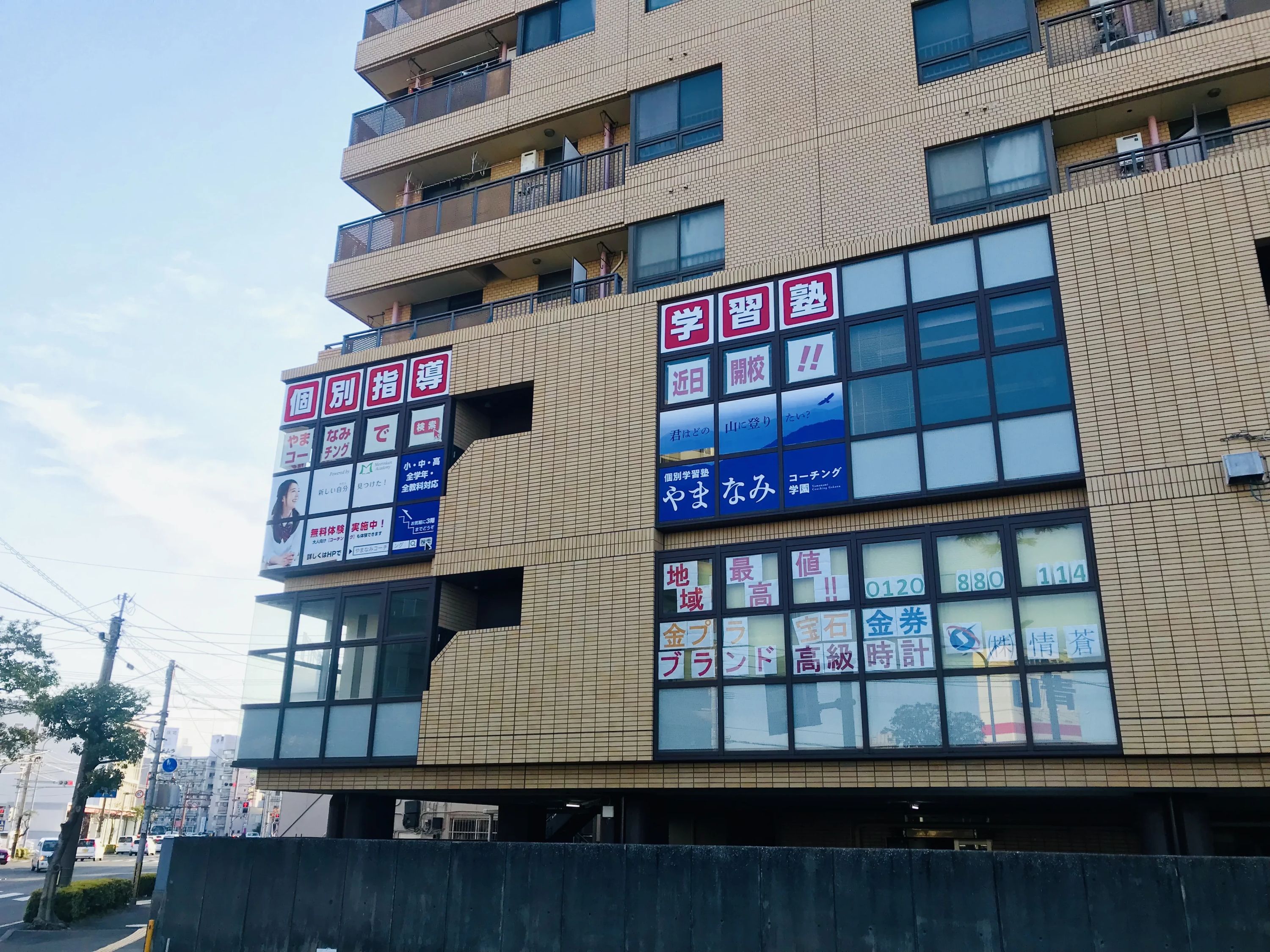 個別学習塾やまなみコーチング学園 南宮崎校のサムネイル画像 4