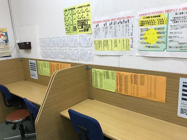 九大進学ゼミ 草牟田校のサムネイル画像 2