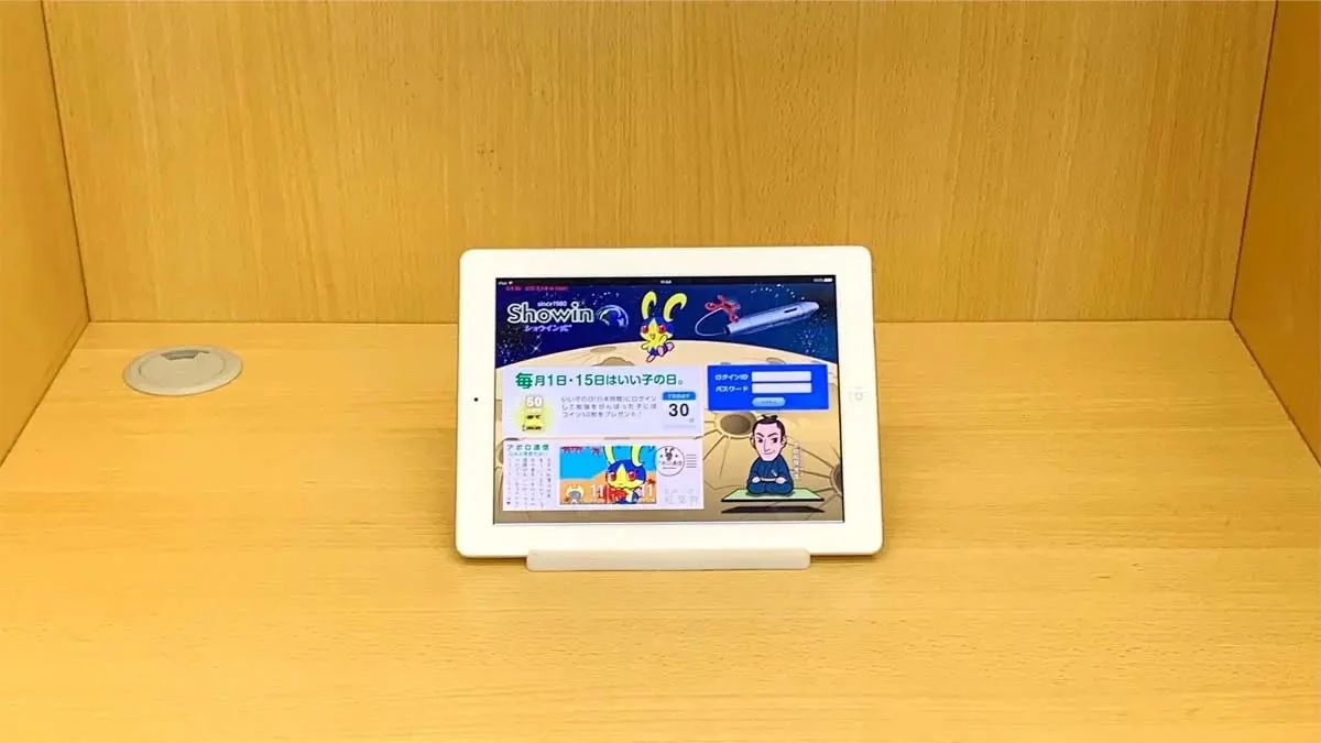 完全個別　松陰塾 鹿児島松陰塾　吉野校のサムネイル画像 3