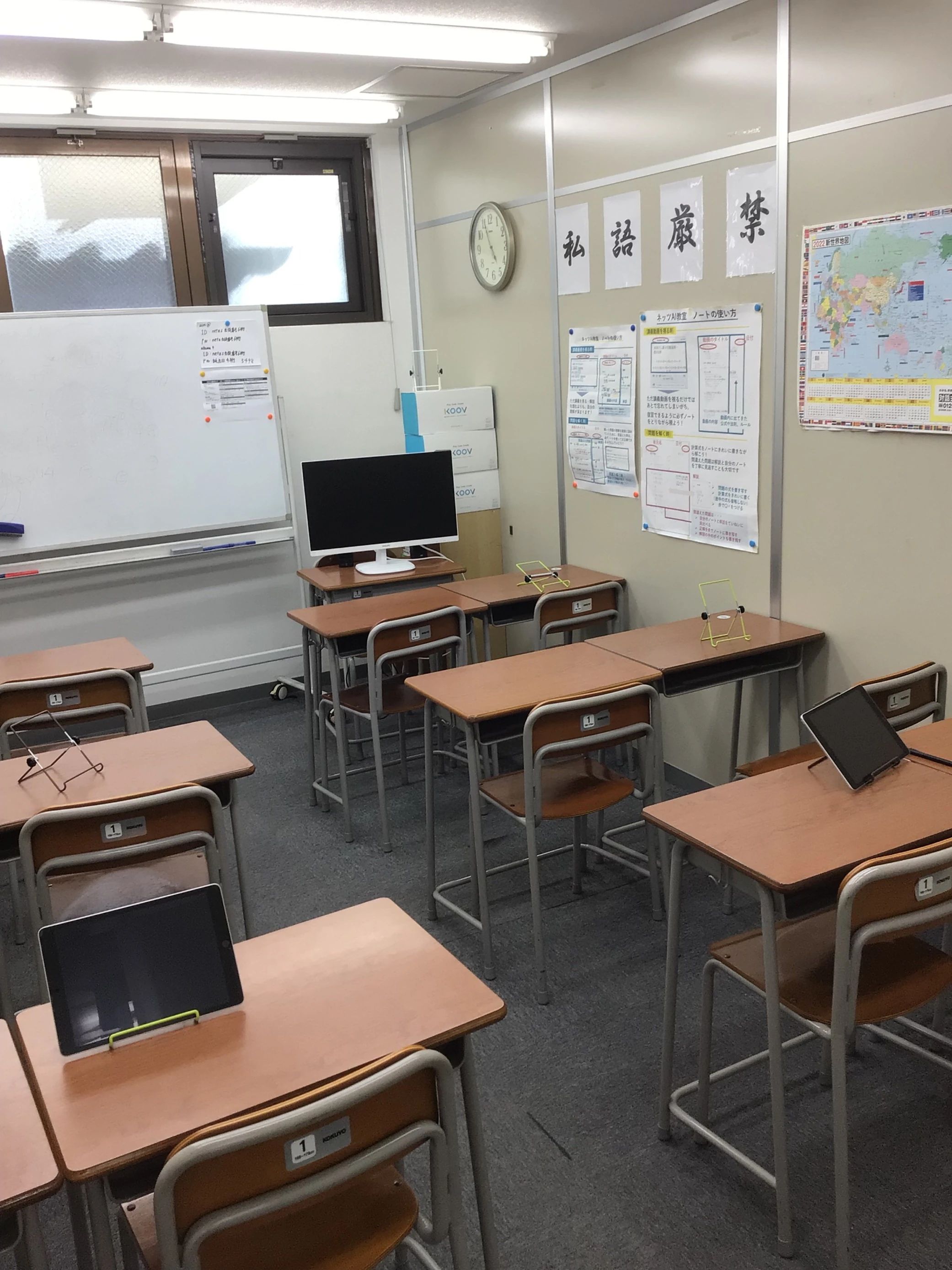 対話式進学塾　１対１ネッツ 宇宿校のサムネイル画像 4