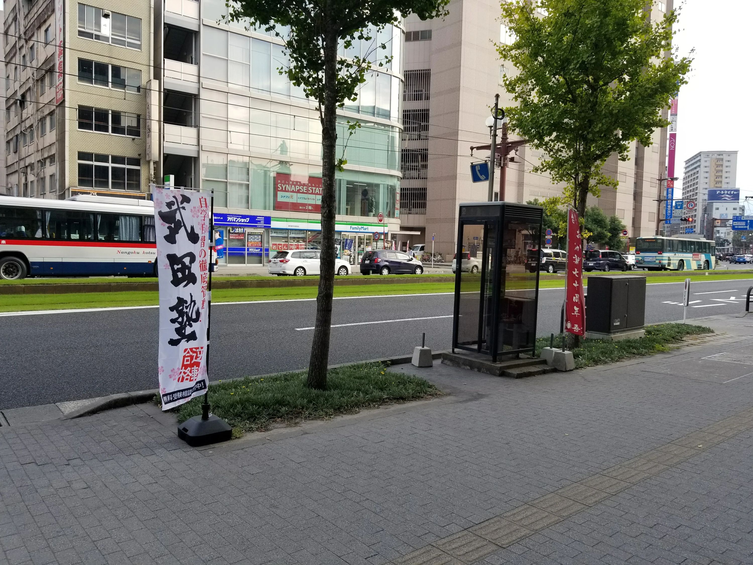 武田塾 鹿児島中央校のメイン画像