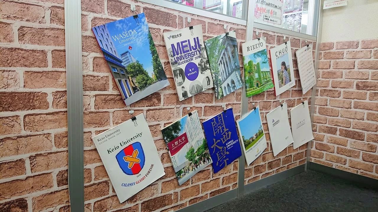 武田塾 鹿児島中央校のサムネイル画像 2