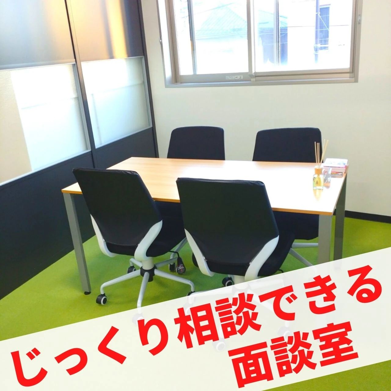 武田塾 谷山校のサムネイル画像 4