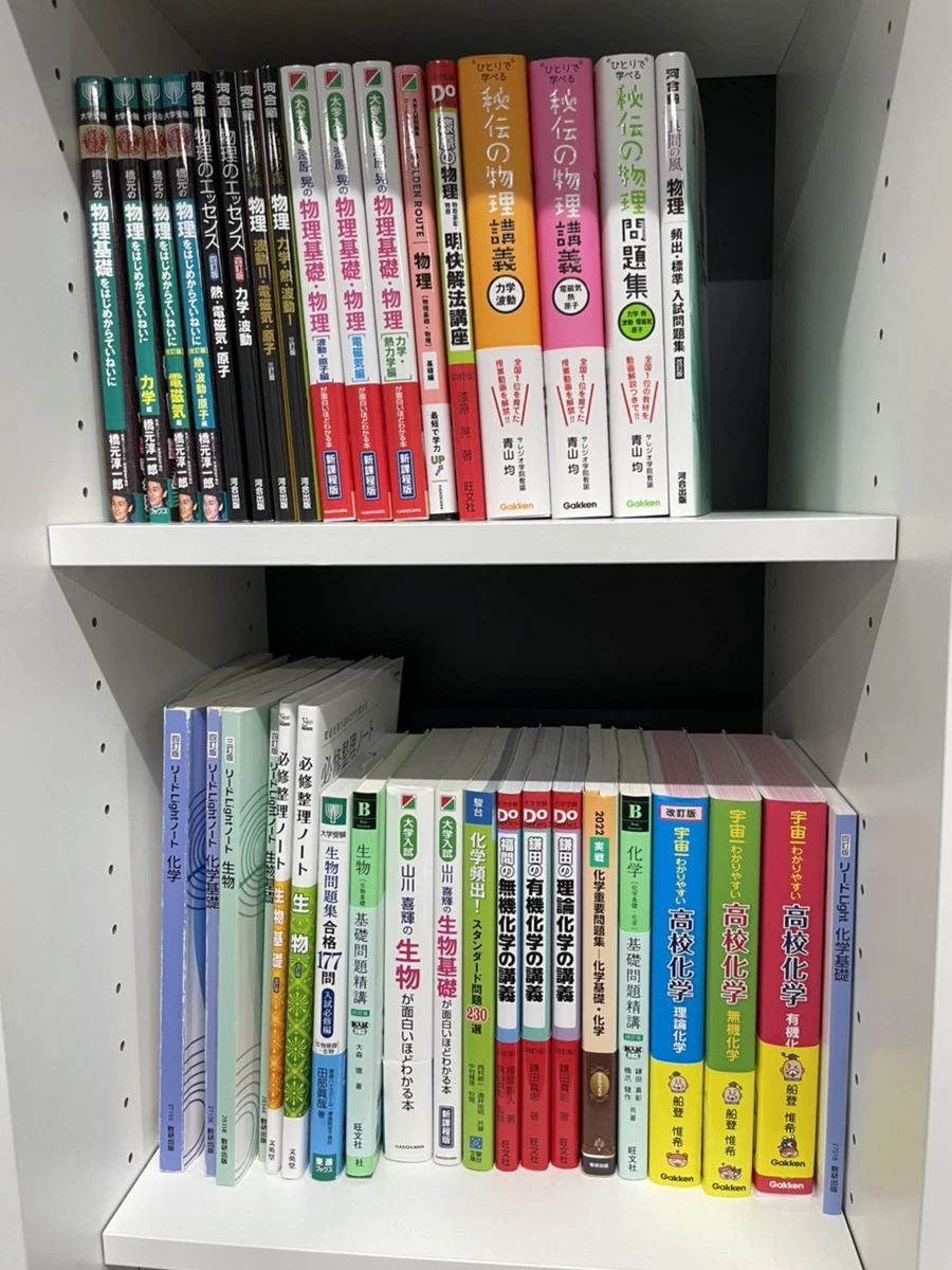 武田塾 谷山校のサムネイル画像 2