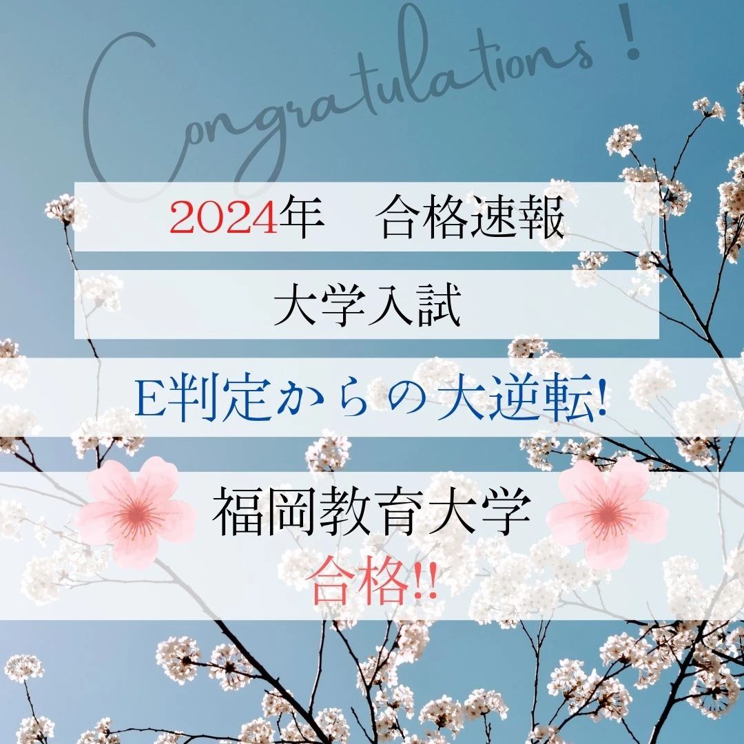 Ｓｅｇｏｄｏｎ　Ｏｎｌｉｎｅ　Ｓｃｈｏｏｌ 本校のサムネイル画像 2