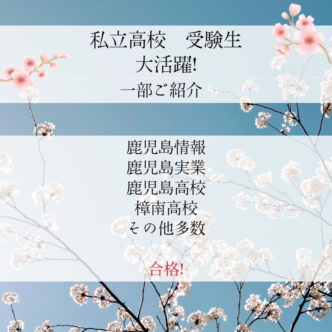 Ｓｅｇｏｄｏｎ　Ｏｎｌｉｎｅ　Ｓｃｈｏｏｌ 本校のサムネイル画像 3