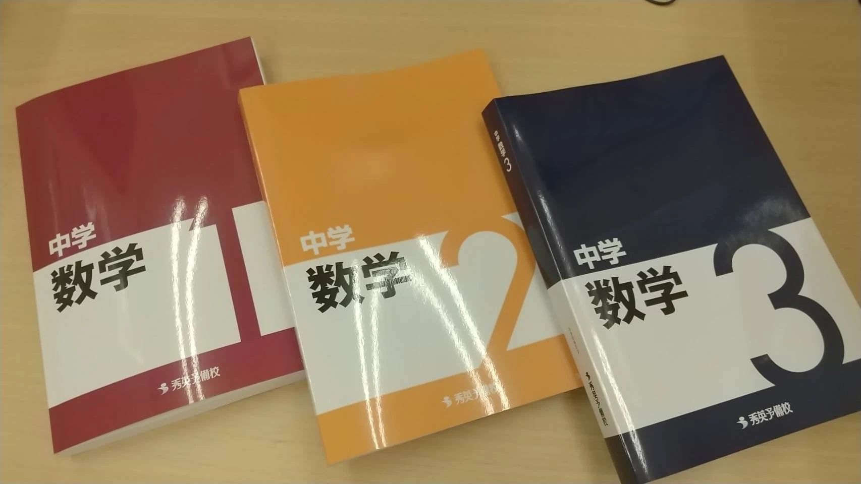 秀英ｉＤ予備校 糸満西崎校のサムネイル画像 2