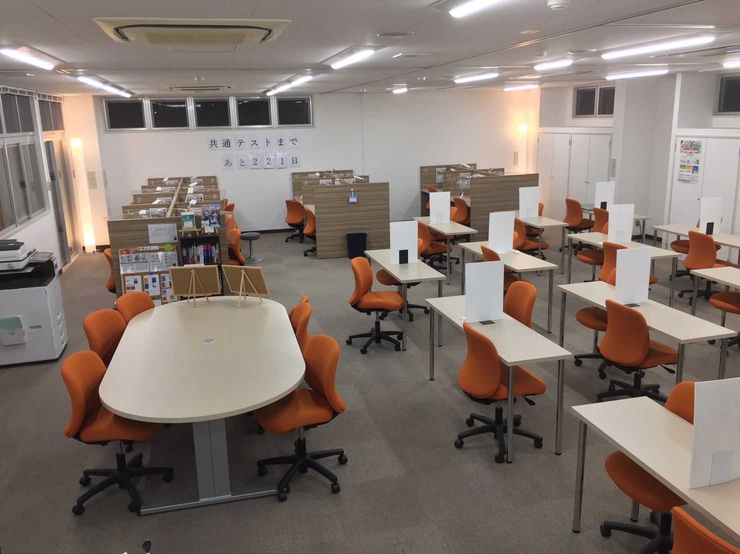 個別教室のトライ 小禄校のサムネイル画像 2