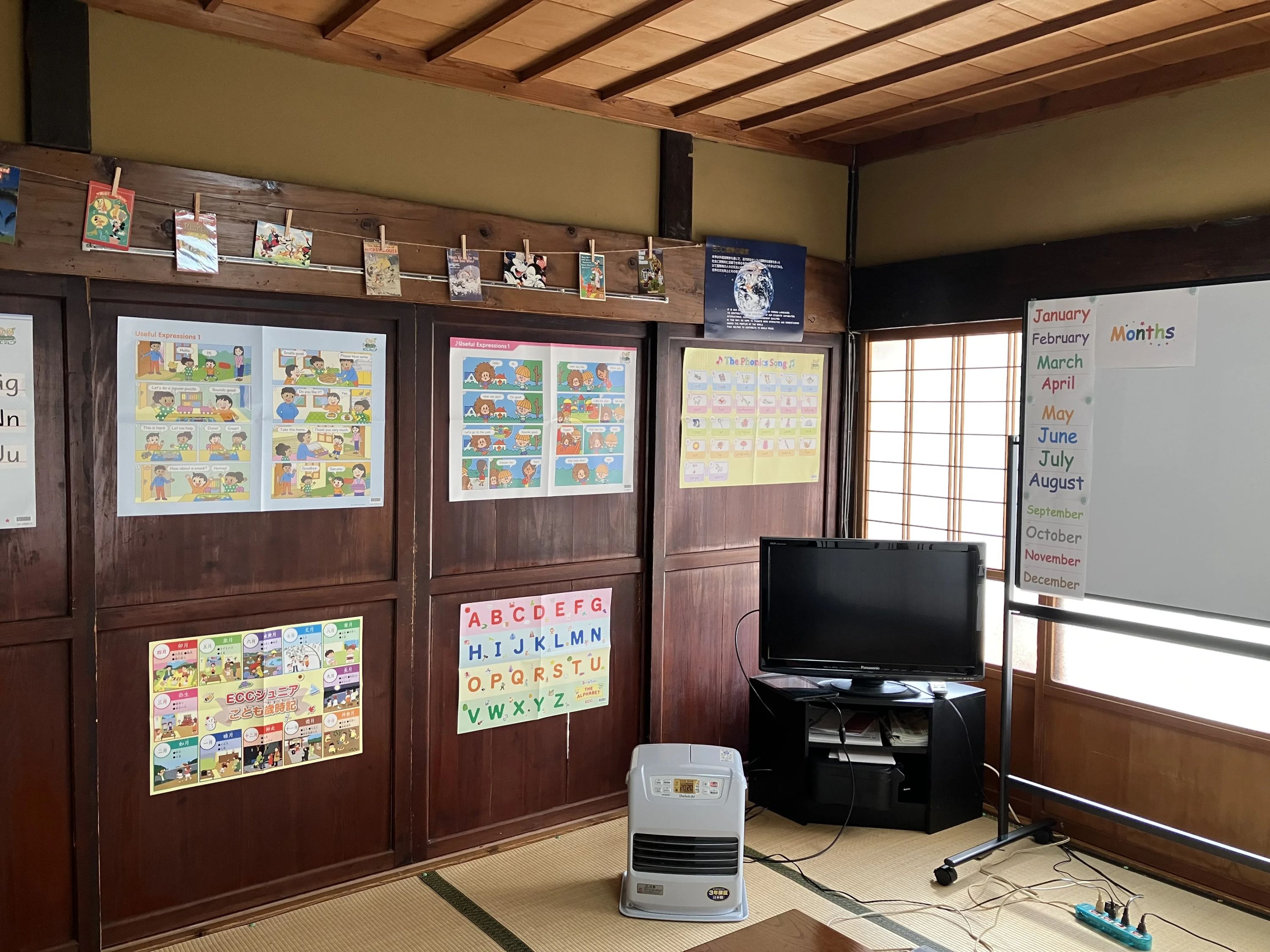 ECCジュニア かんじ・漢検コース 鮭川村教室のメイン画像