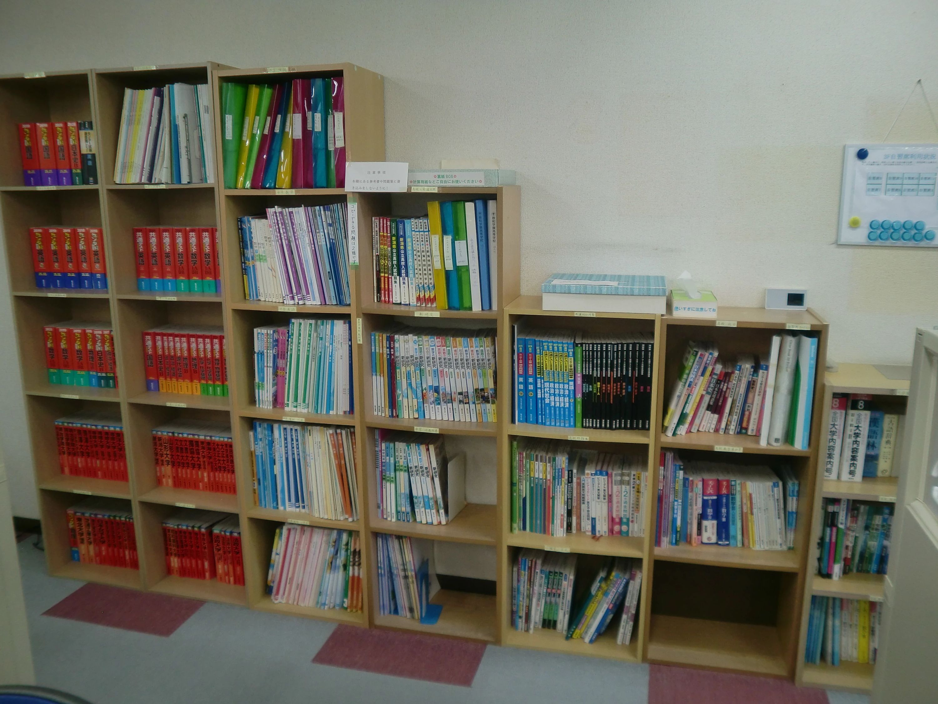 ＫＡＴＥＫＹＯ学院 新津駅前校のメイン画像