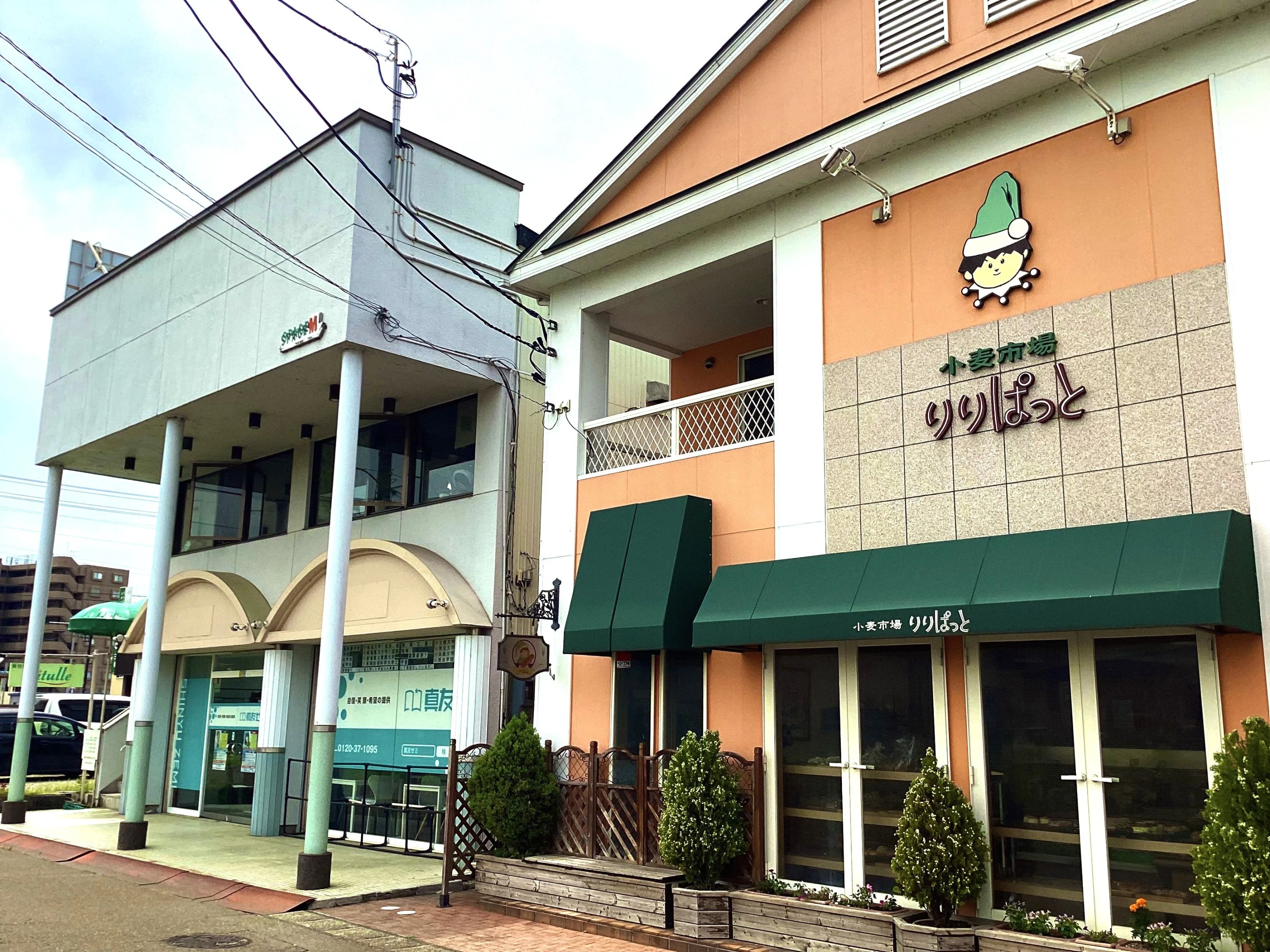 真友ゼミ 三条校のメイン画像