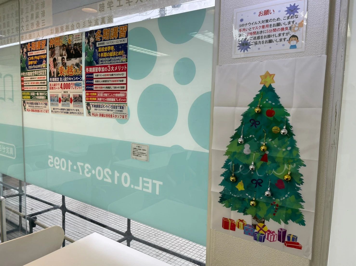 真友ゼミ 三条校のサムネイル画像 2