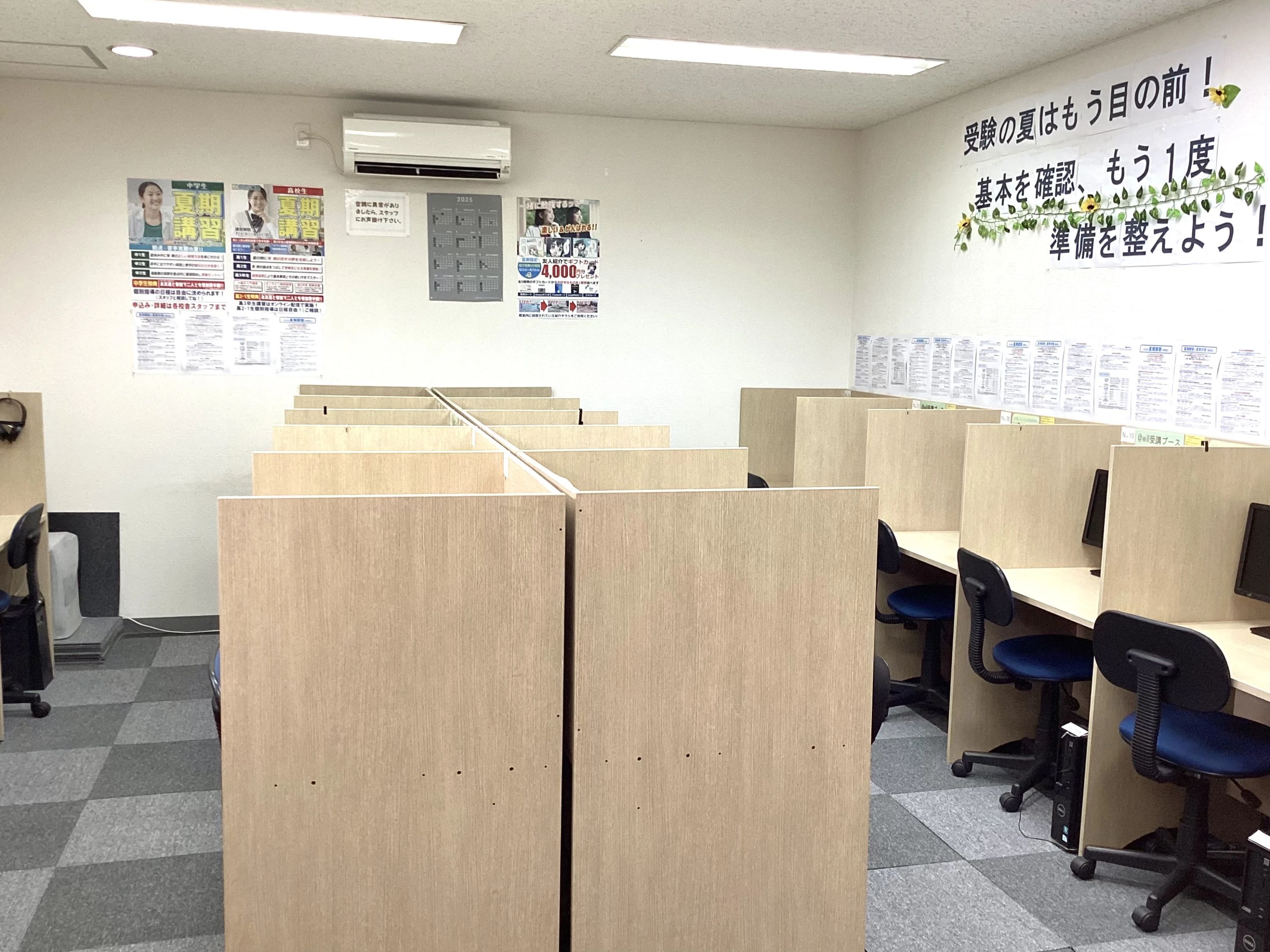 真友ゼミ 三条校のサムネイル画像 5