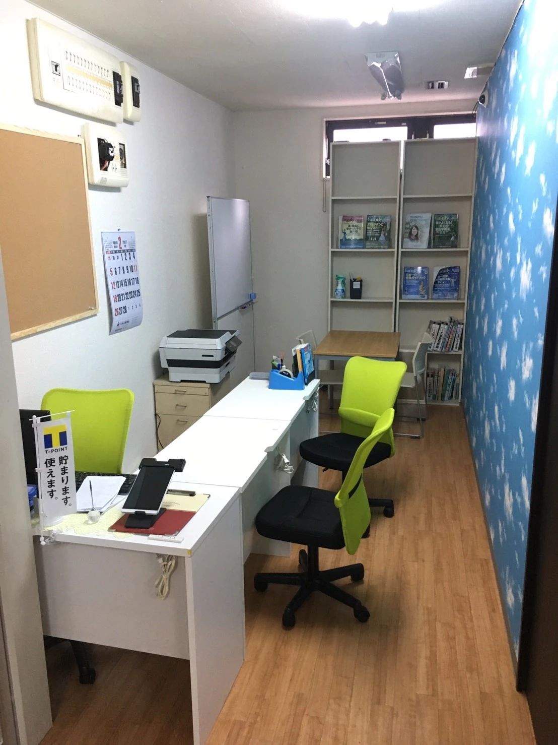 真友ゼミ 上越高田校のサムネイル画像 4