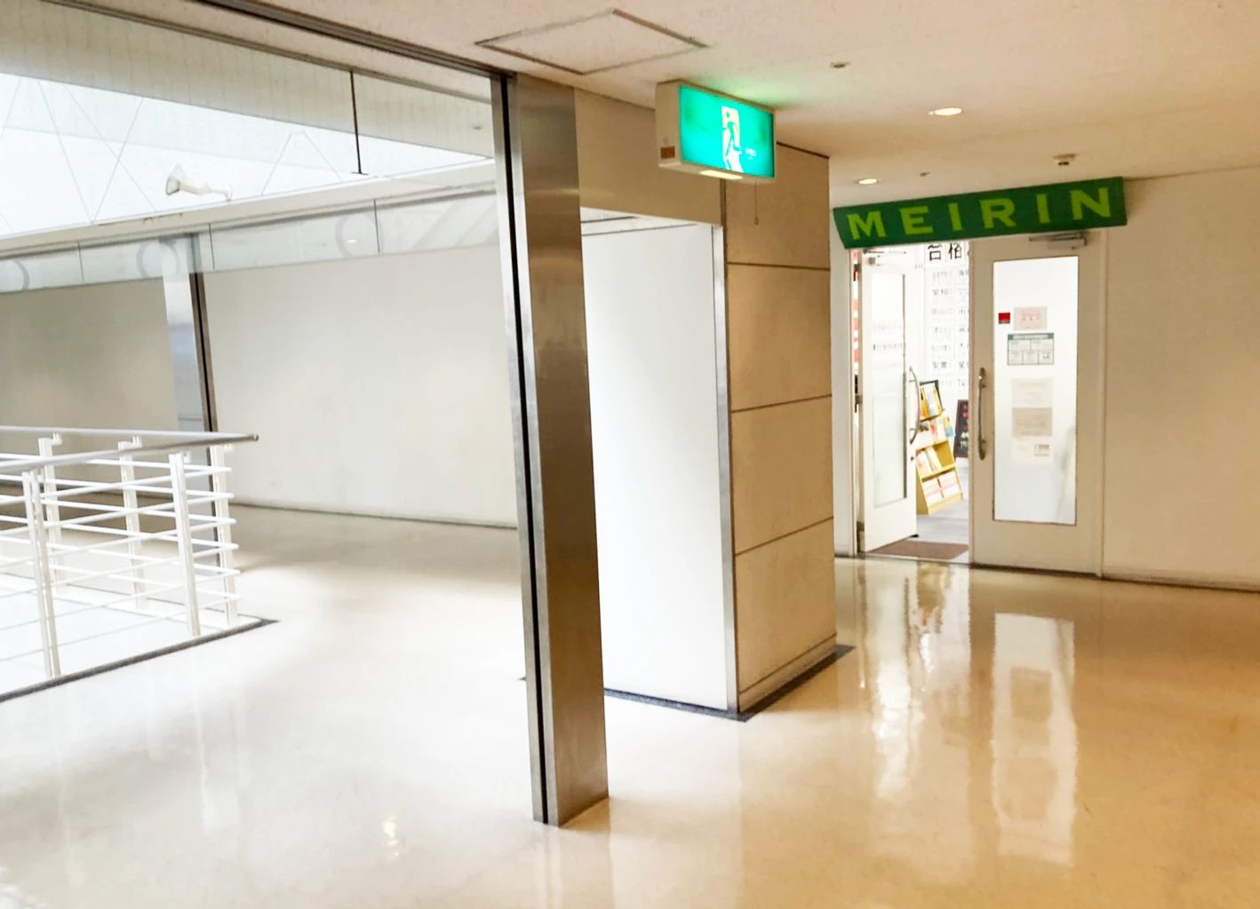 ヨコミネ式学習教室 一社校のサムネイル画像 2