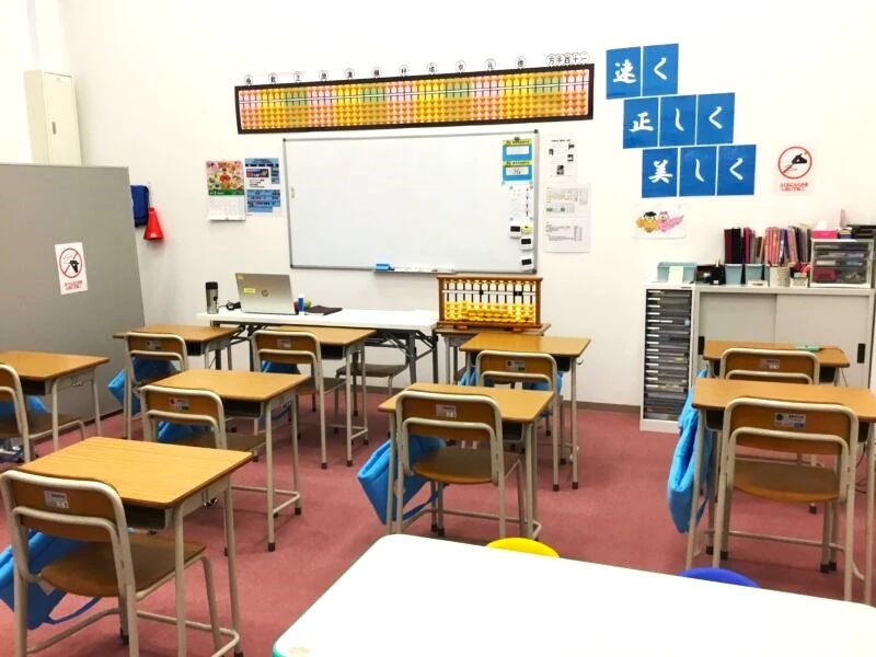 そろばん教室88くん イオンモール浜松市野のメイン画像