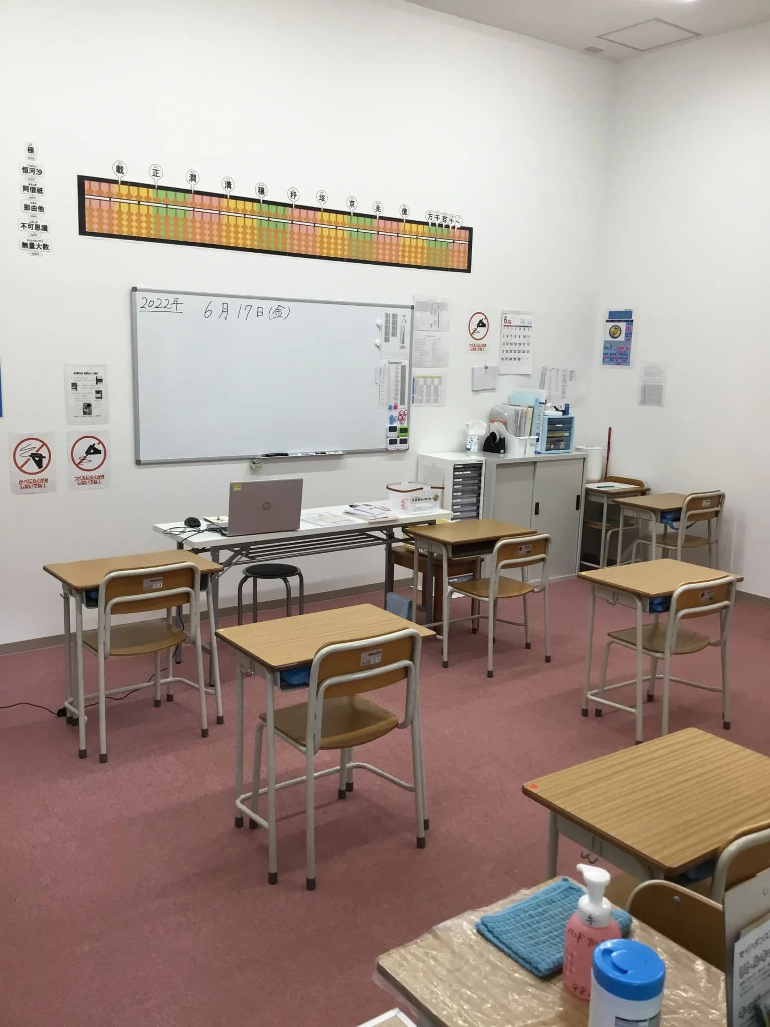 そろばん教室88くん イオンタウン津城山のメイン画像