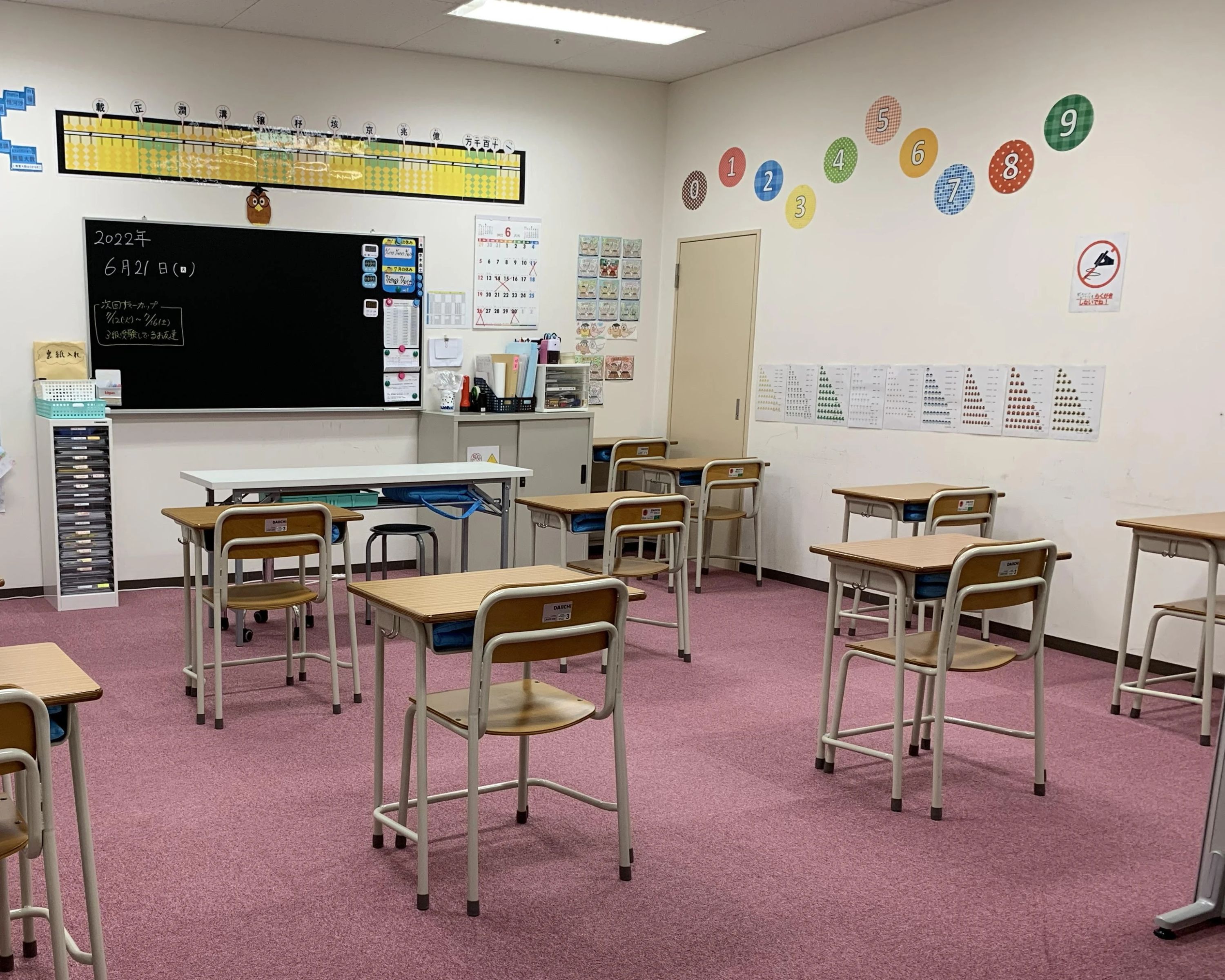 そろばん教室88くん イオンモール鈴鹿のメイン画像