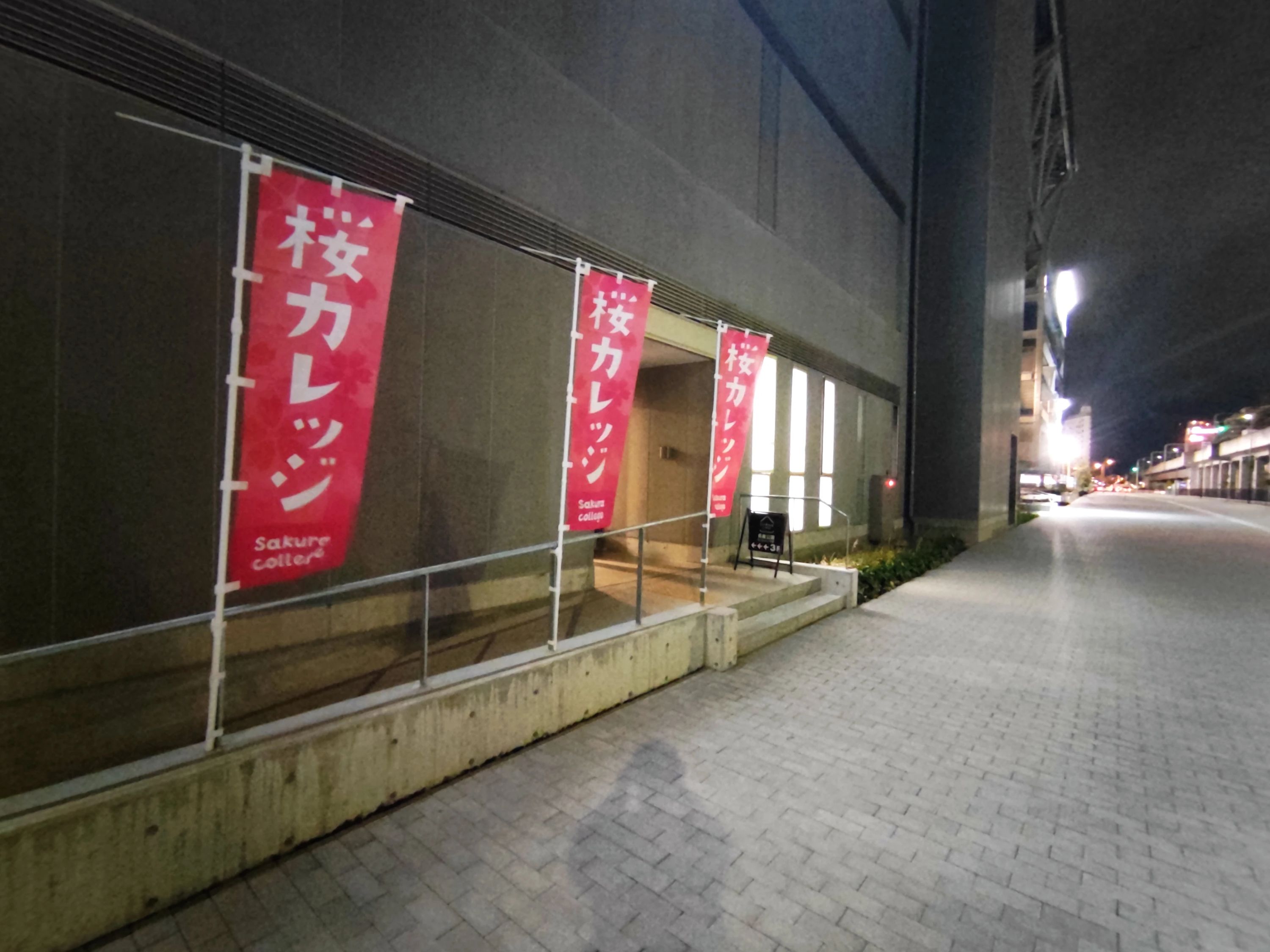 そろばん教室 がりれお先⽣ 桜カレッジ長居教室のサムネイル画像 2