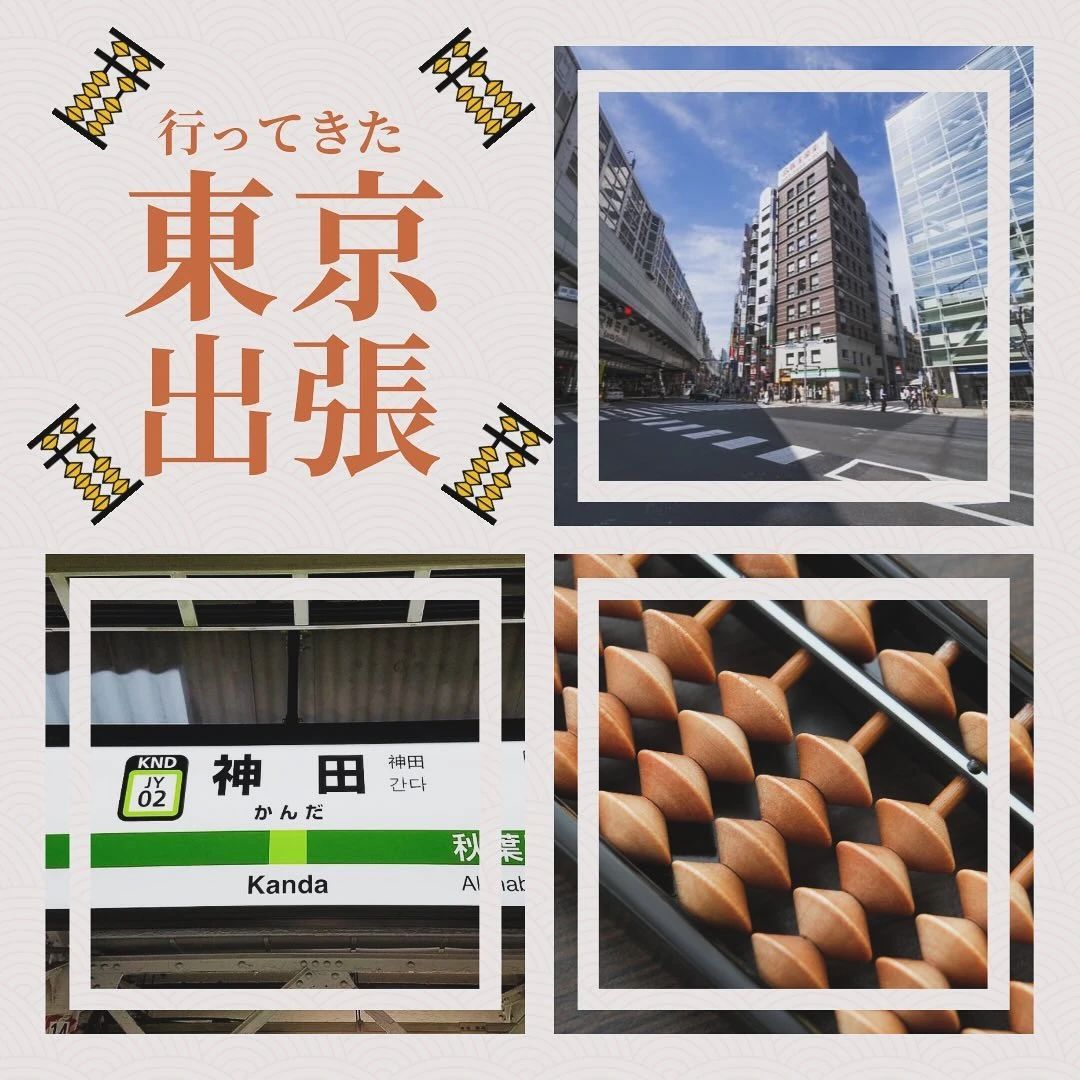 西藤珠算学院 曽根教場のメイン画像