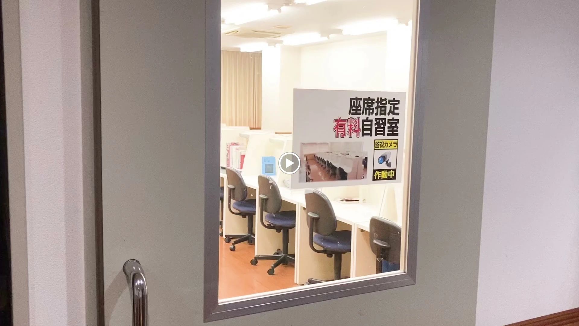 鷗州塾 岡山駅前校２号館のサムネイル画像 3