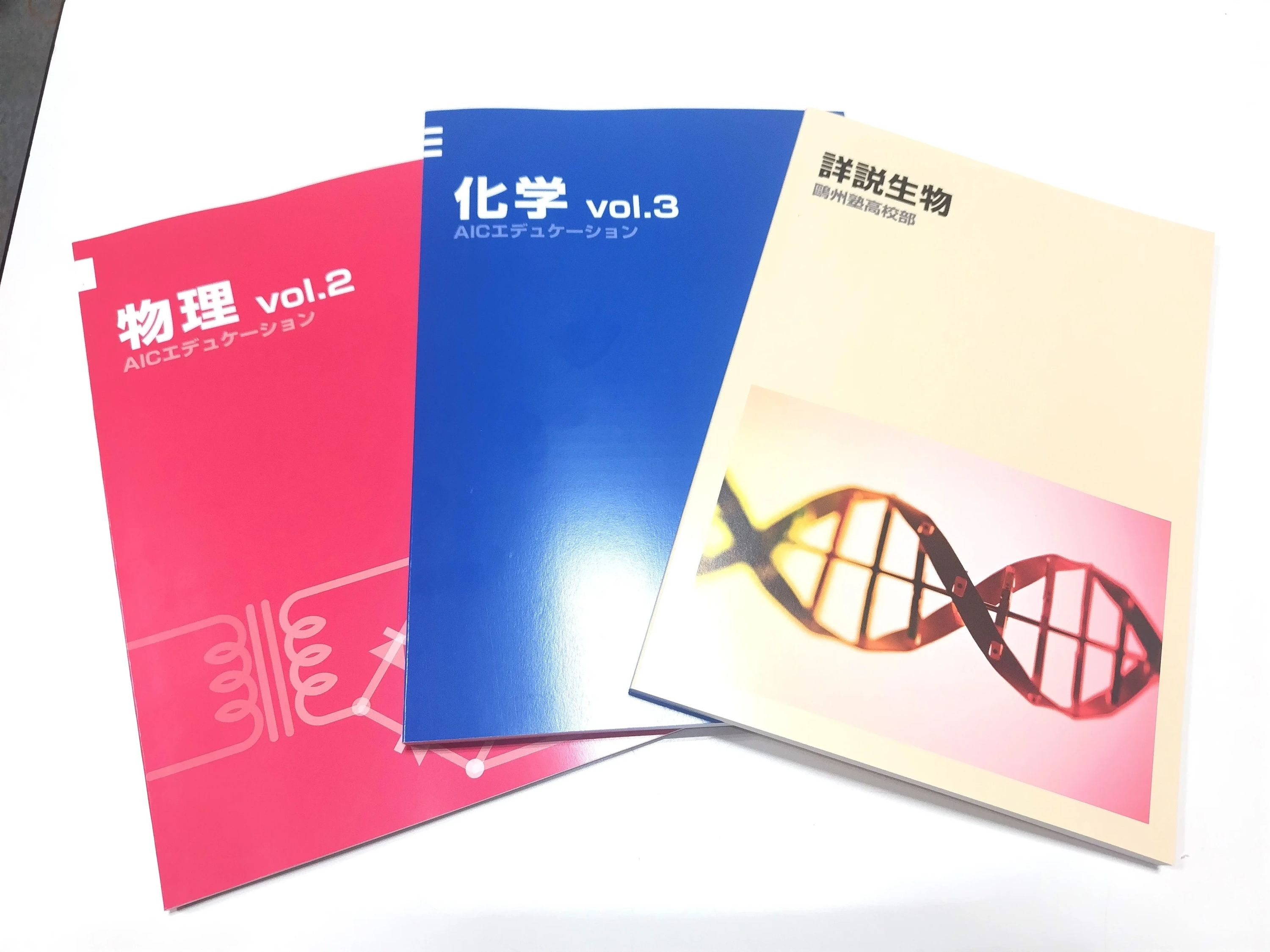 鷗州塾 倉敷校のサムネイル画像 3