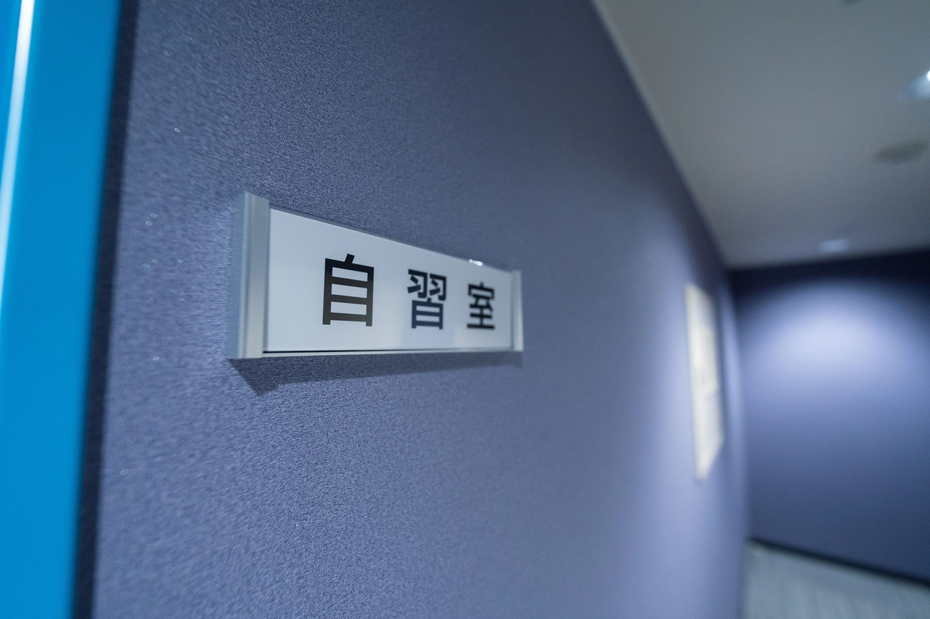 ＫＬＣセミナー 岡山校のサムネイル画像 4