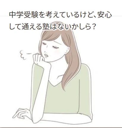 加藤学習塾 福浜本校のメイン画像