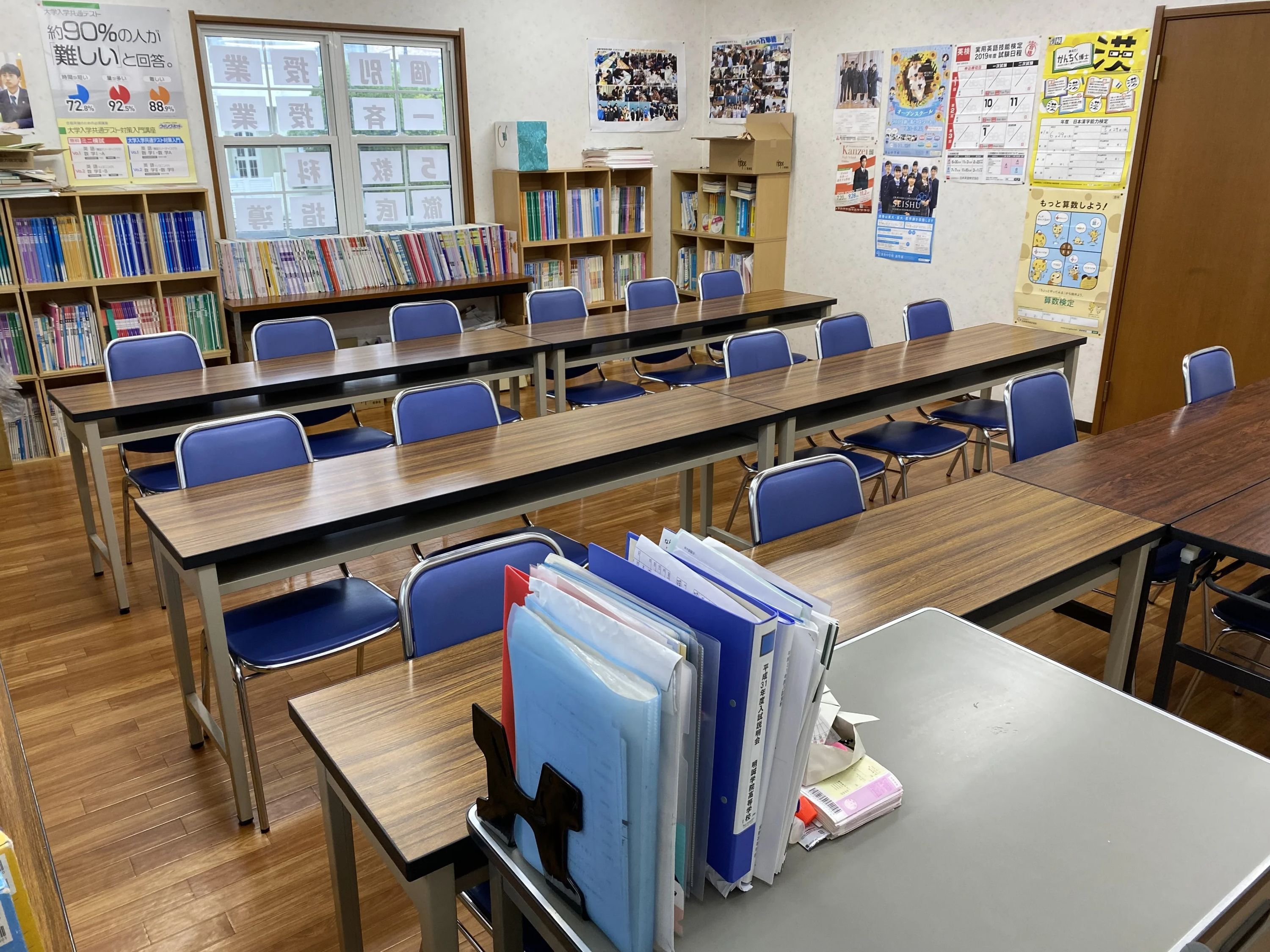 加藤学習塾 灘崎教室のサムネイル画像 4