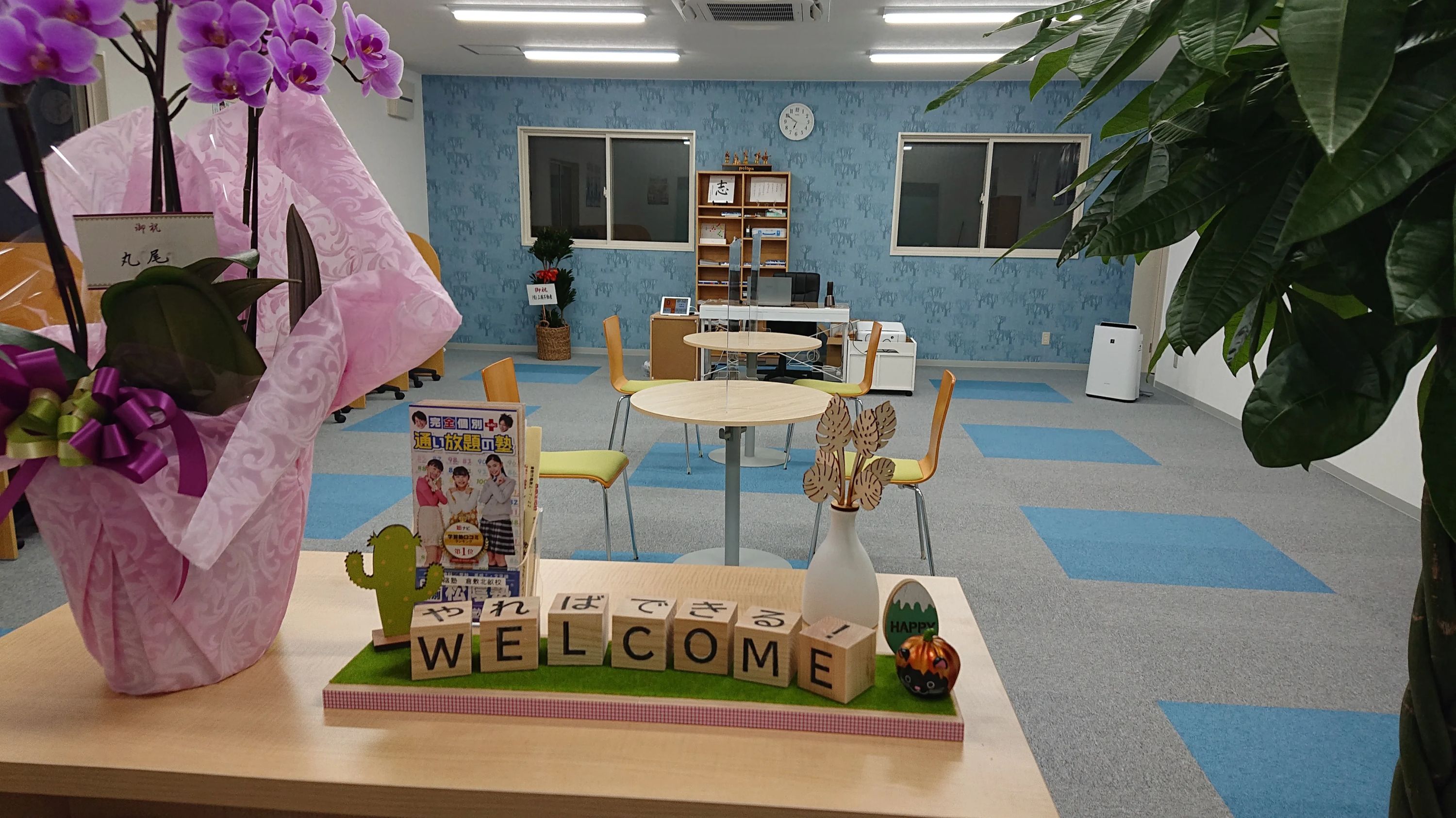 完全個別　松陰塾 倉敷北畝校のメイン画像