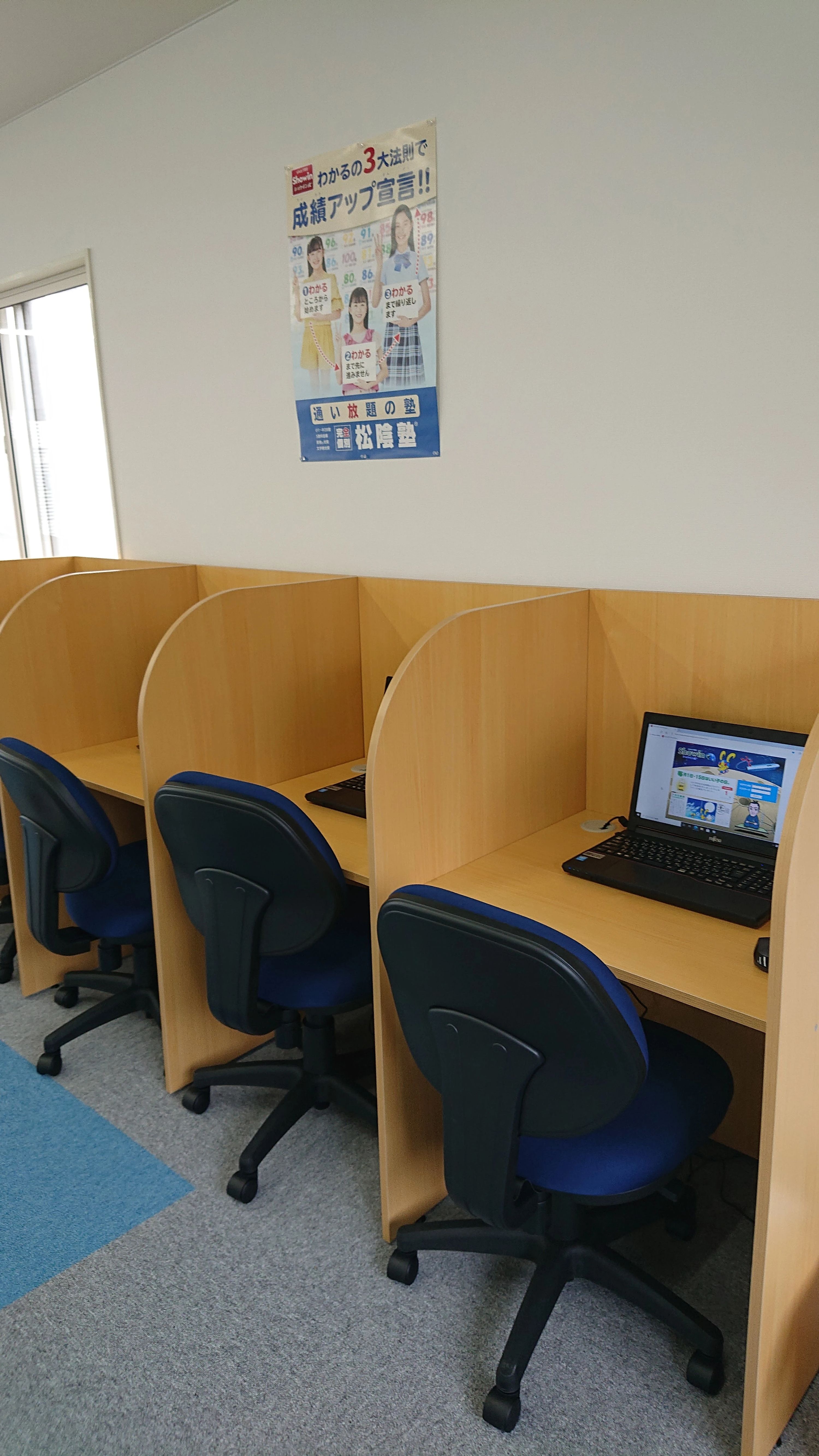 完全個別　松陰塾 倉敷北畝校のサムネイル画像 4