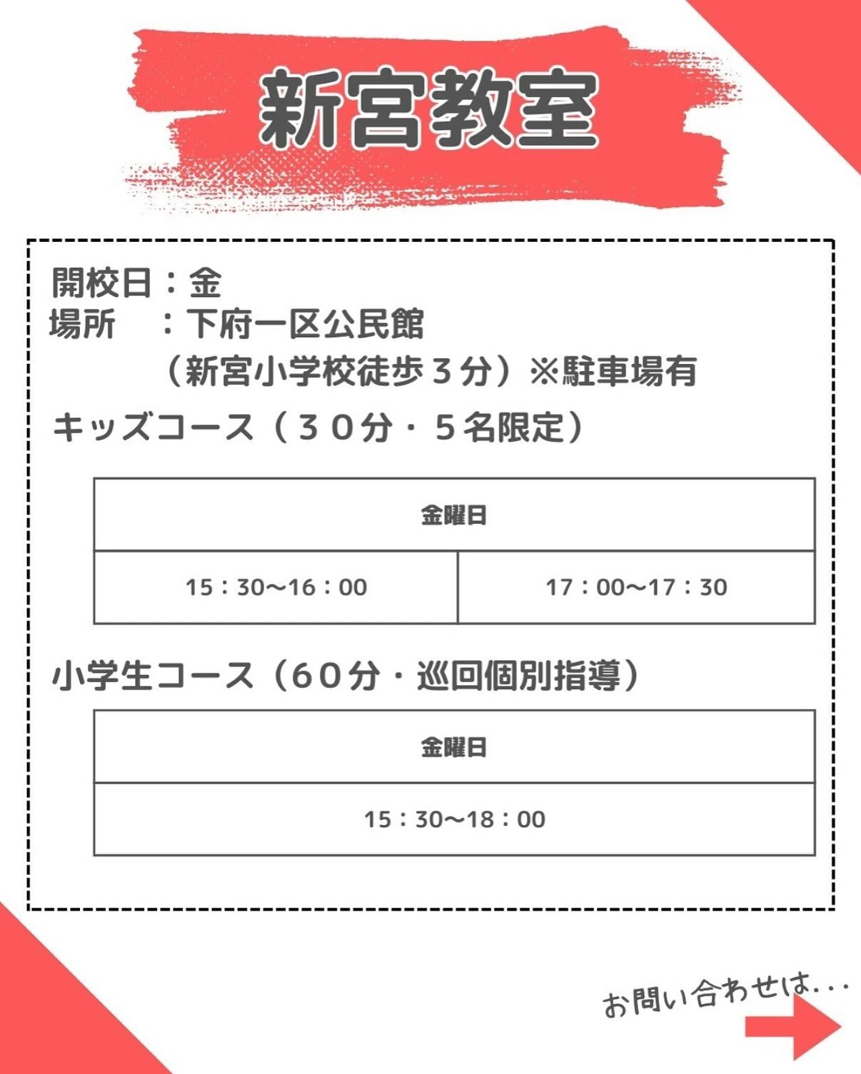 児童クラブそろばん教室 井尻教室のサムネイル画像 4