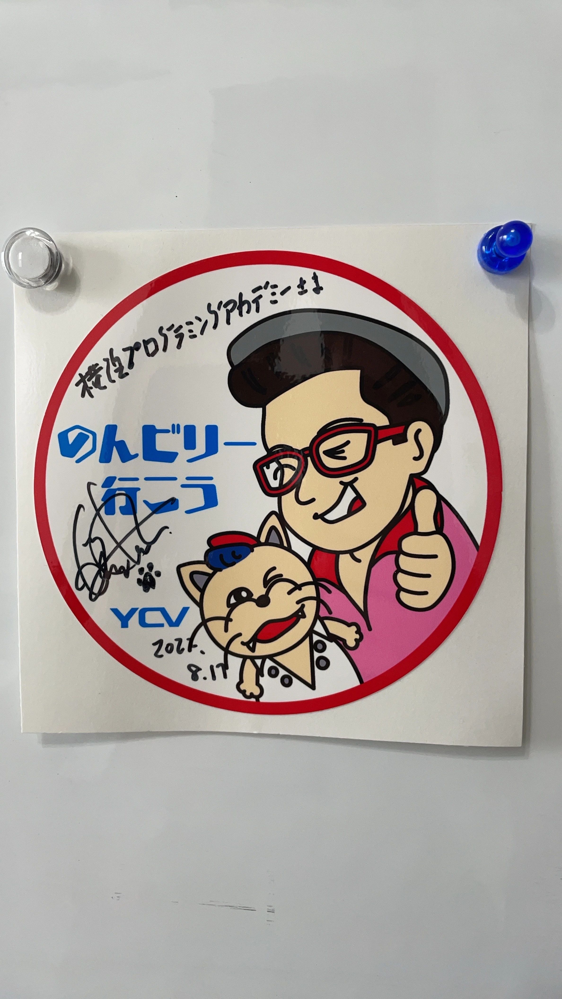 ヒューマンアカデミージュニアSTE"AMスクール さんすう数学教室ヒューマス 横浜岡津教室のサムネイル画像 2