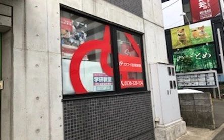 カワイ音楽教室 学研教室コース 新座センターのサムネイル画像 4