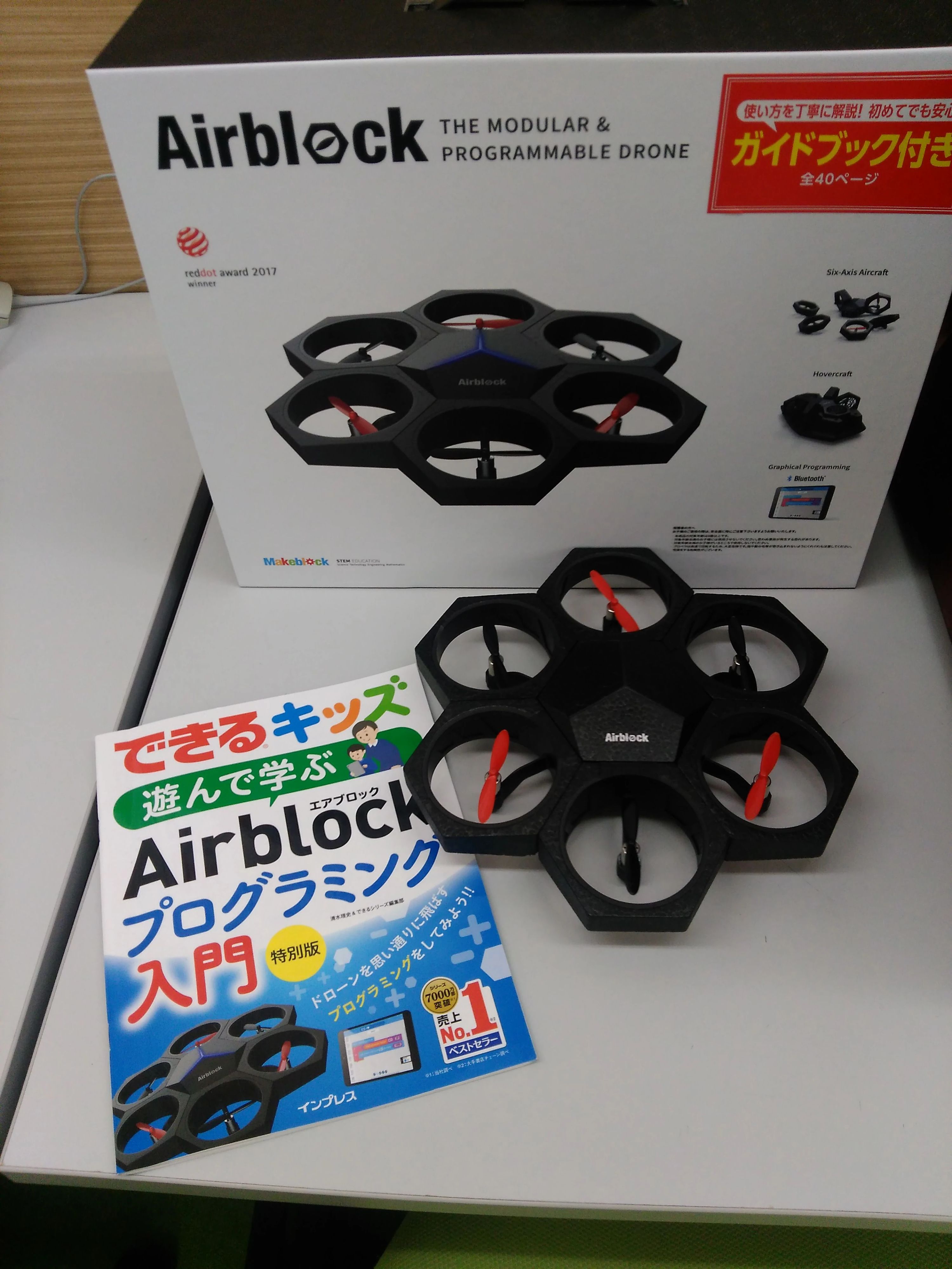 ヒューマンアカデミージュニアSTE"AMスクール さんすう数学教室ヒューマス 新城片山教室のサムネイル画像 5