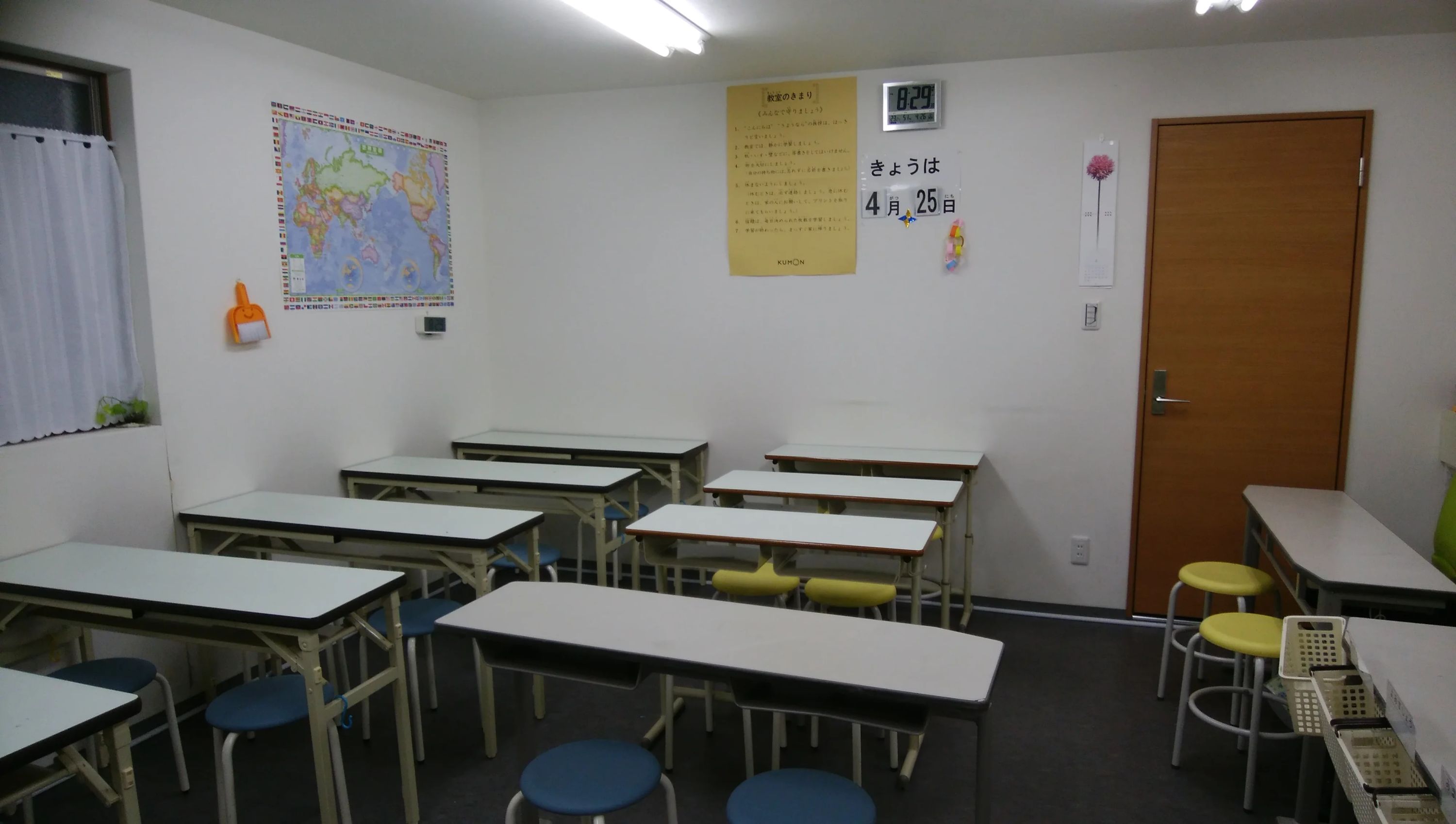 公文式 （KUMON・くもん） 北巽教室のメイン画像