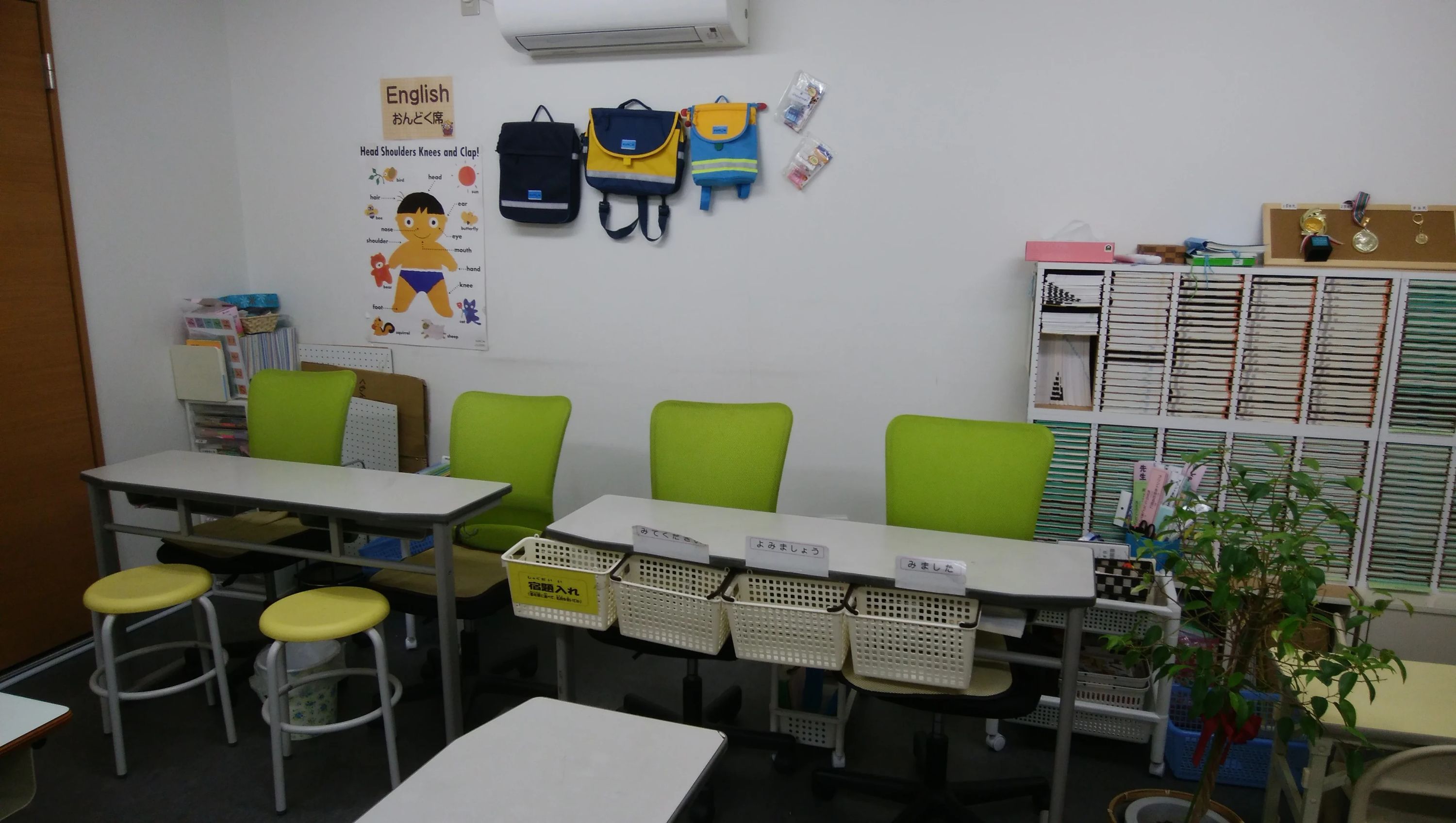 公文式 （KUMON・くもん） 北巽教室のサムネイル画像 2