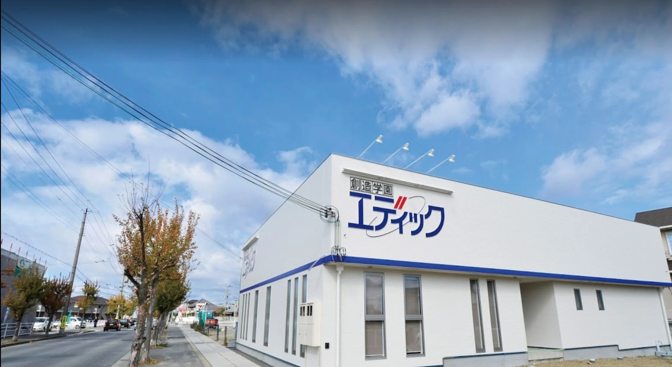 エディック・創造学園 玉井式国語的算数教室 野口校のメイン画像