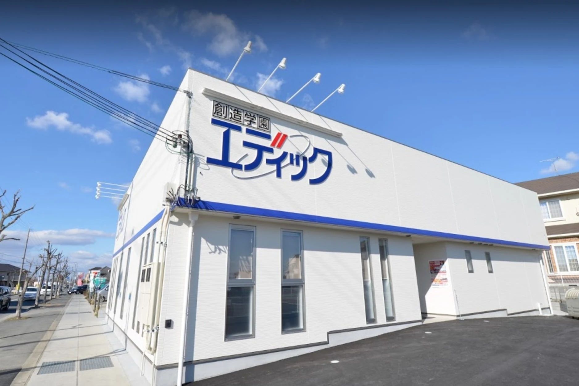 エディック・創造学園 玉井式国語的算数教室 野口校のサムネイル画像 2