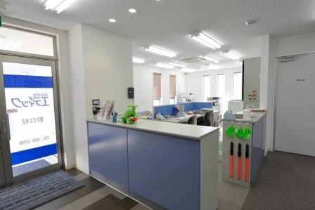 エディック・創造学園 玉井式国語的算数教室 野口校のサムネイル画像 3