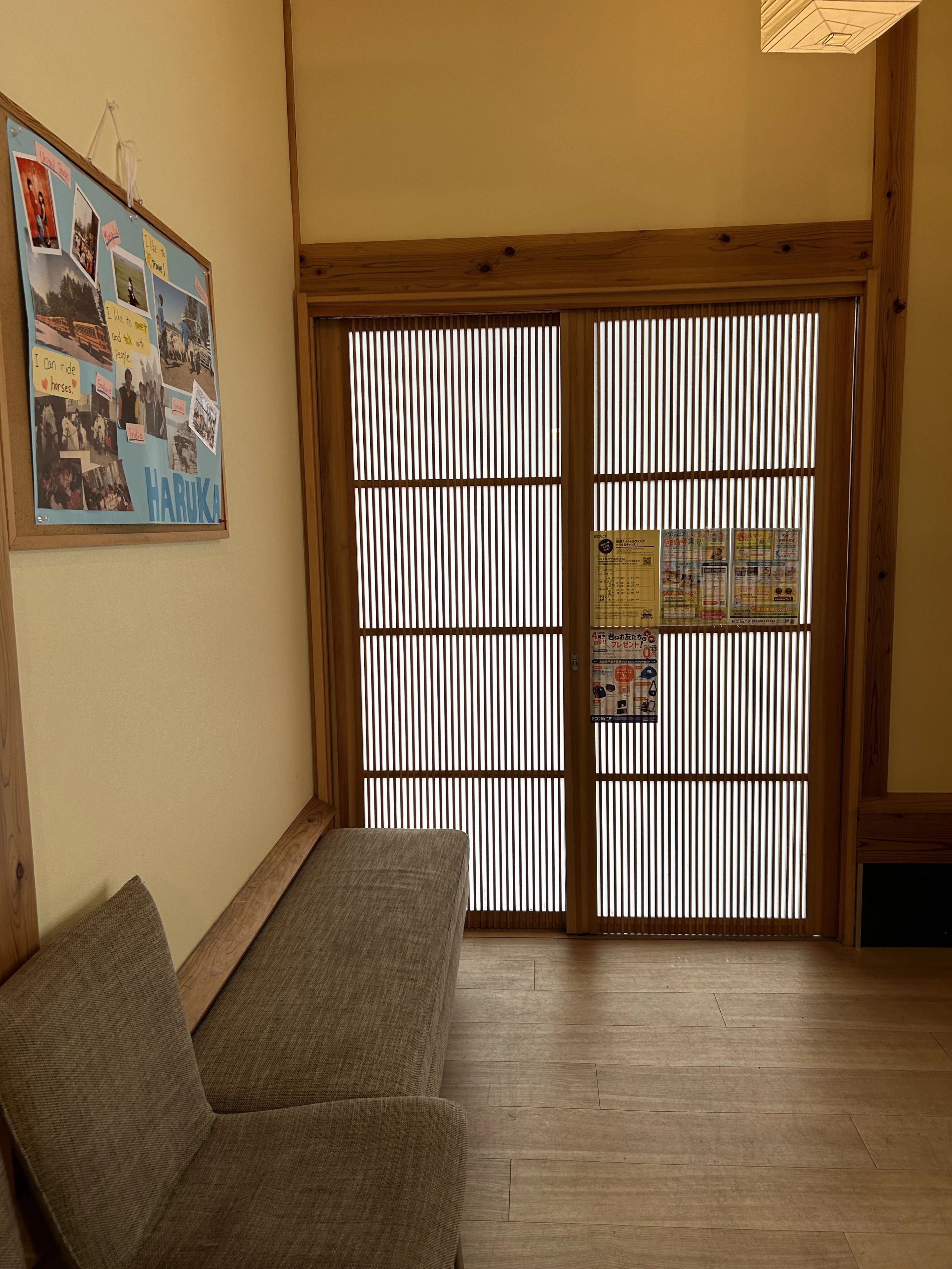 ECCジュニア さんすう・計算コース 西和佐小学校前教室のサムネイル画像 2