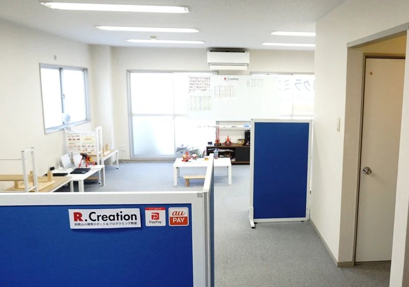 ヒューマンアカデミージュニアSTE"AMスクール さんすう数学教室ヒューマス 和歌山小雑賀教室のメイン画像