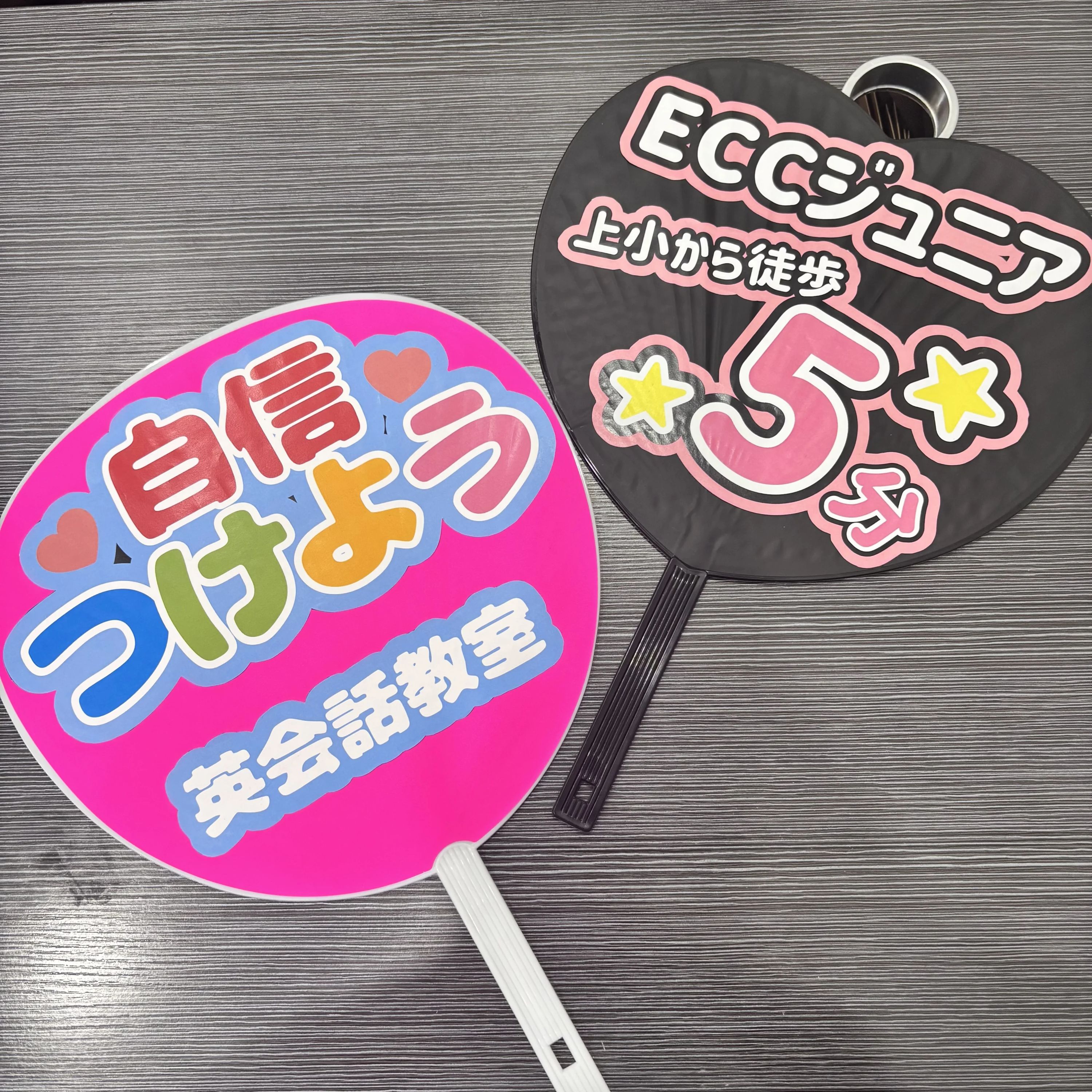 ECCジュニア かんじ・漢検コース 上石神井駅西教室のメイン画像