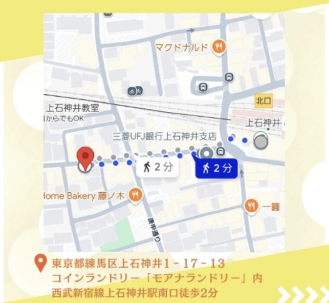 ECCジュニア かんじ・漢検コース 上石神井駅西教室のサムネイル画像 4