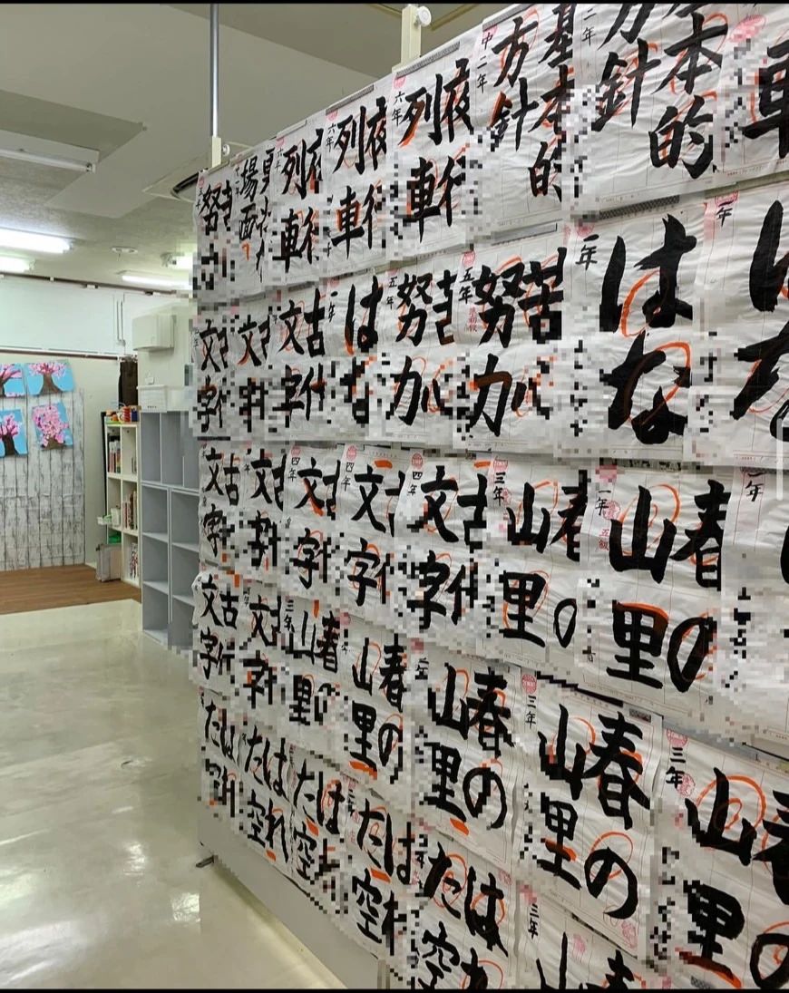 Peby College 記述読解 板橋キャンパスのサムネイル画像 3