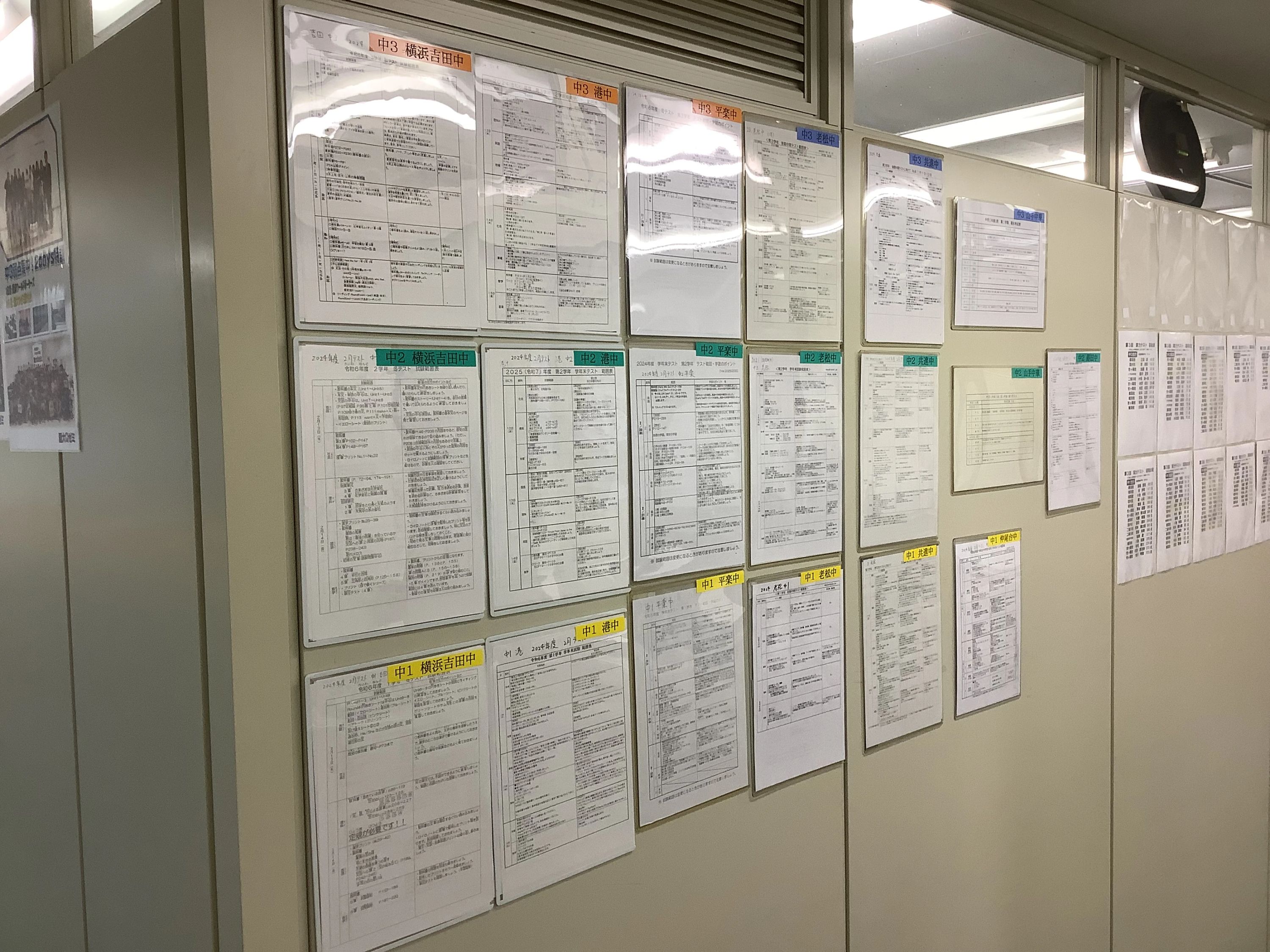 国大Qゼミ ことばの学校 関内校のサムネイル画像 2