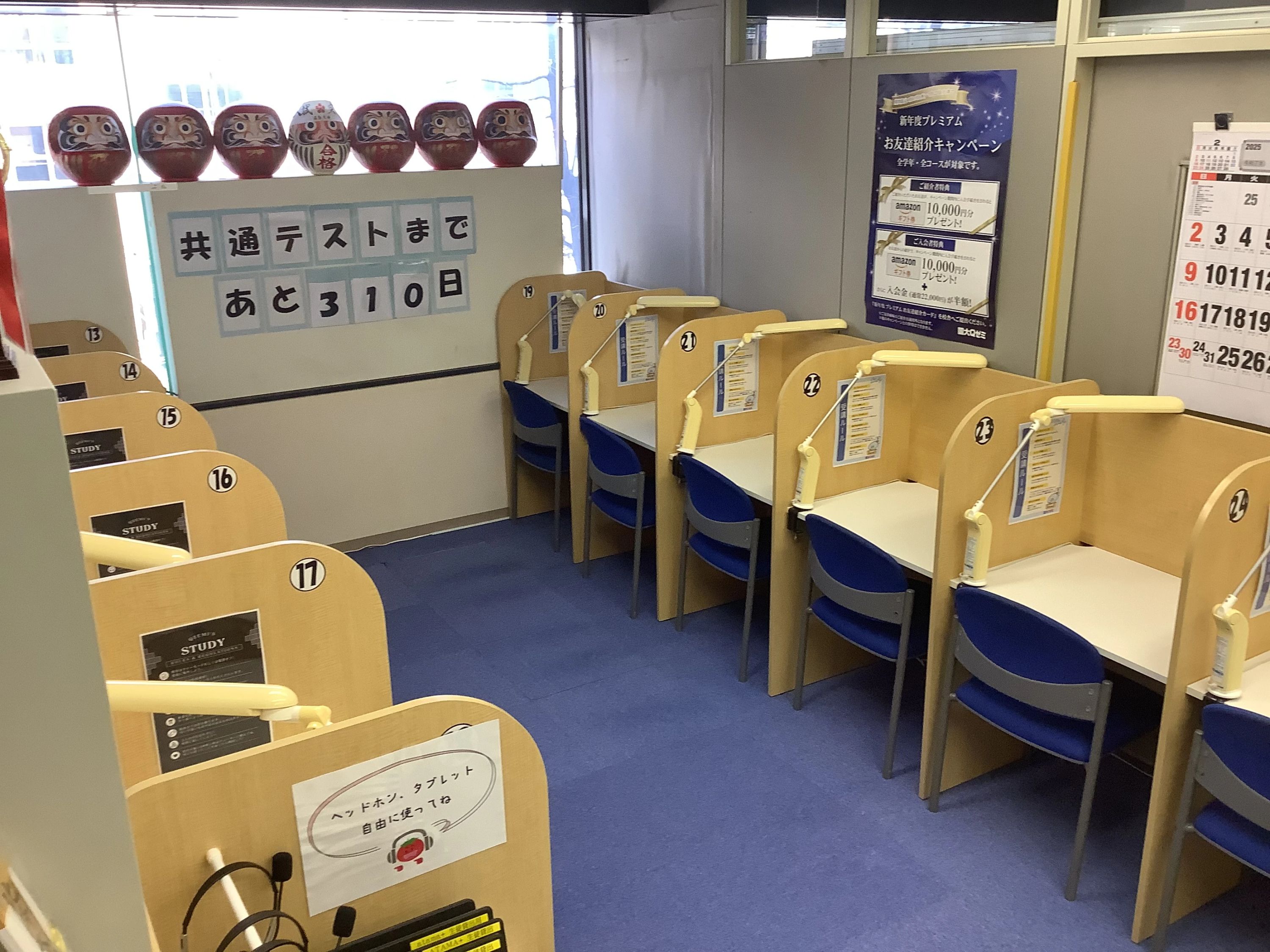 国大Qゼミ ことばの学校 関内校のサムネイル画像 3