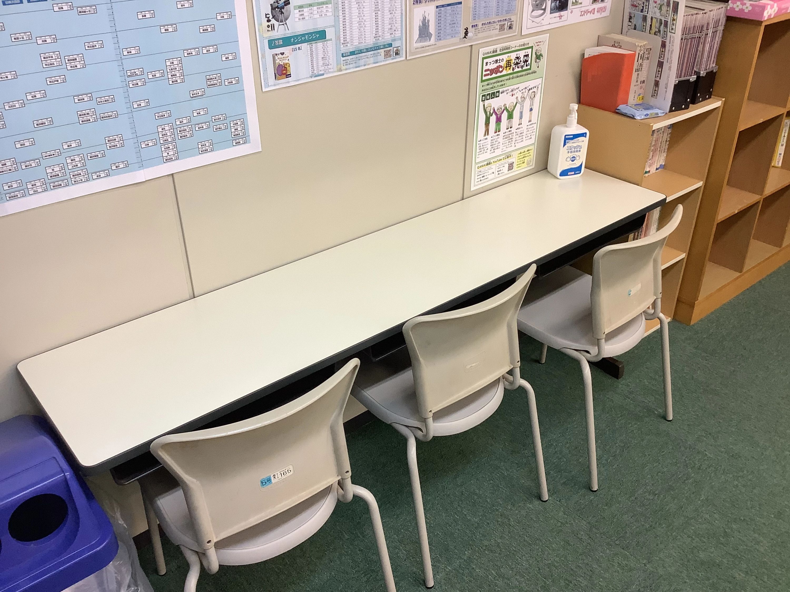 国大Qゼミ ことばの学校 関内校のサムネイル画像 4